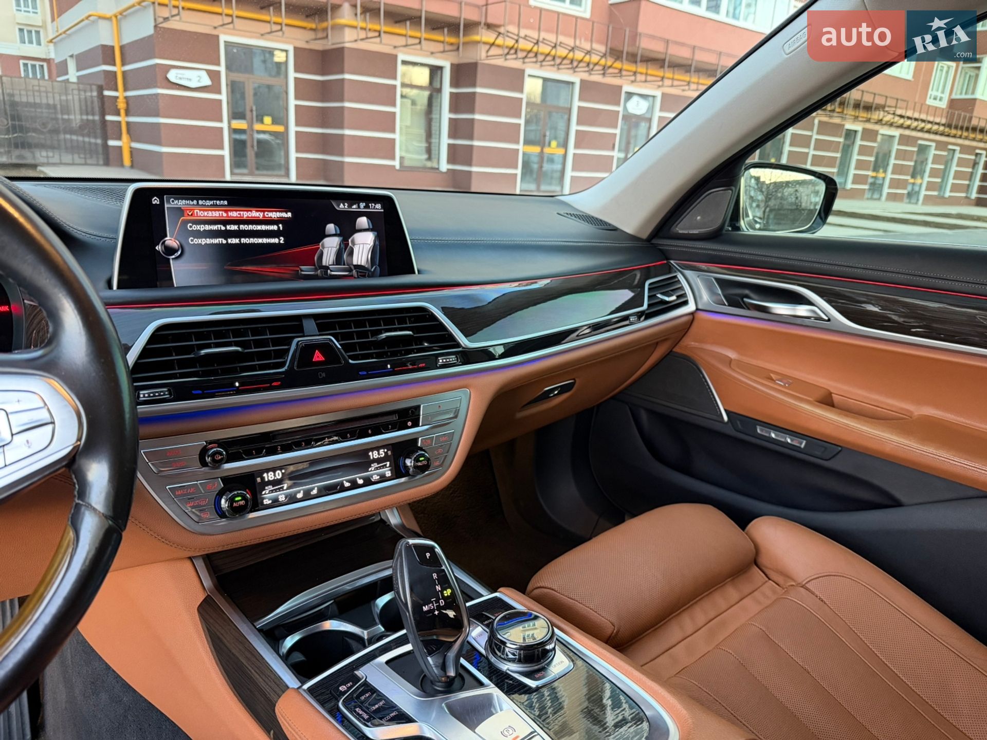 BMW 7 Series 2016 VIN WBA7E2C58GG738940 фото оголошення 32 з 85