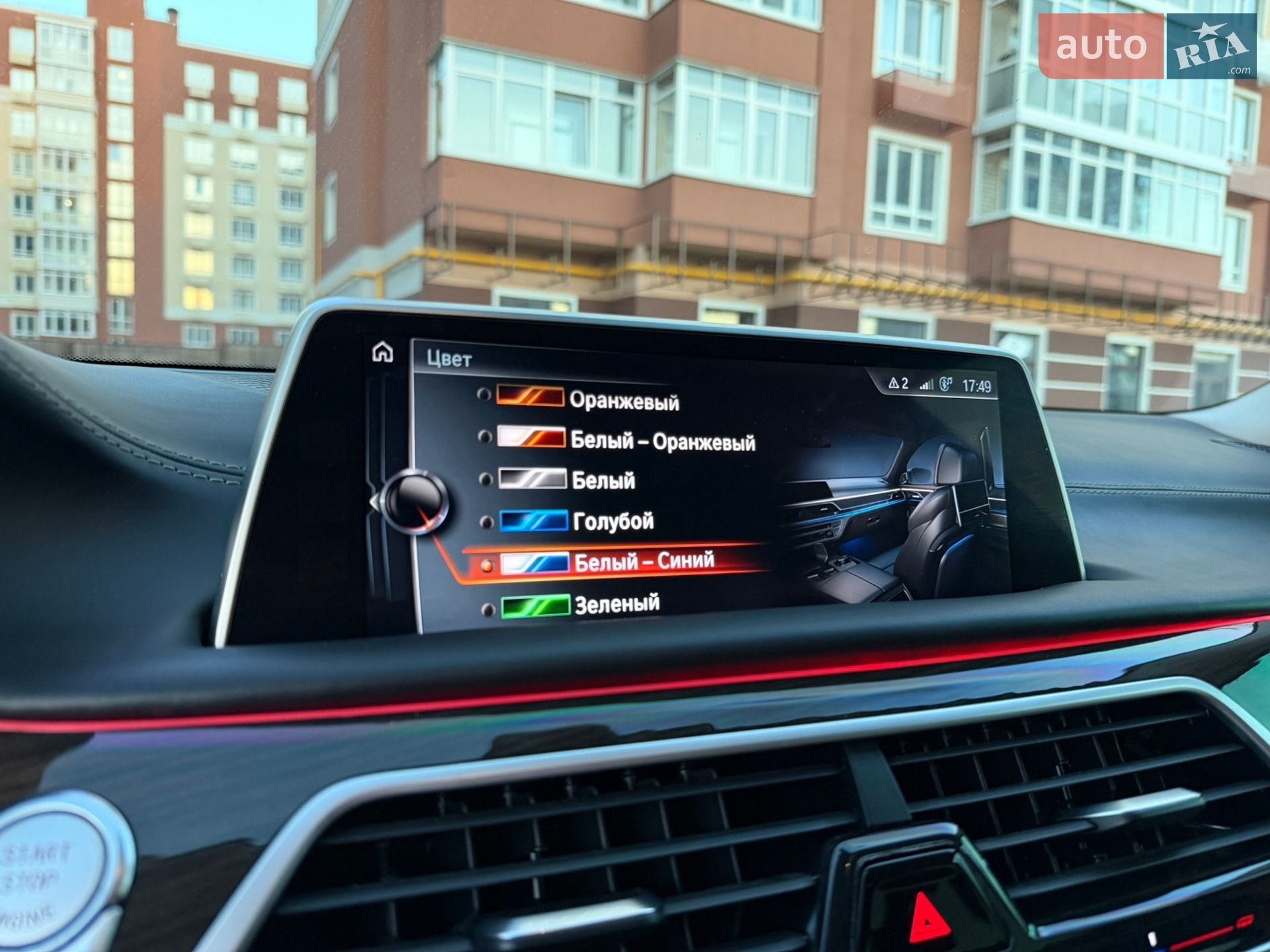 BMW 7 Series 2016 VIN WBA7E2C58GG738940 фото оголошення 38 з 85
