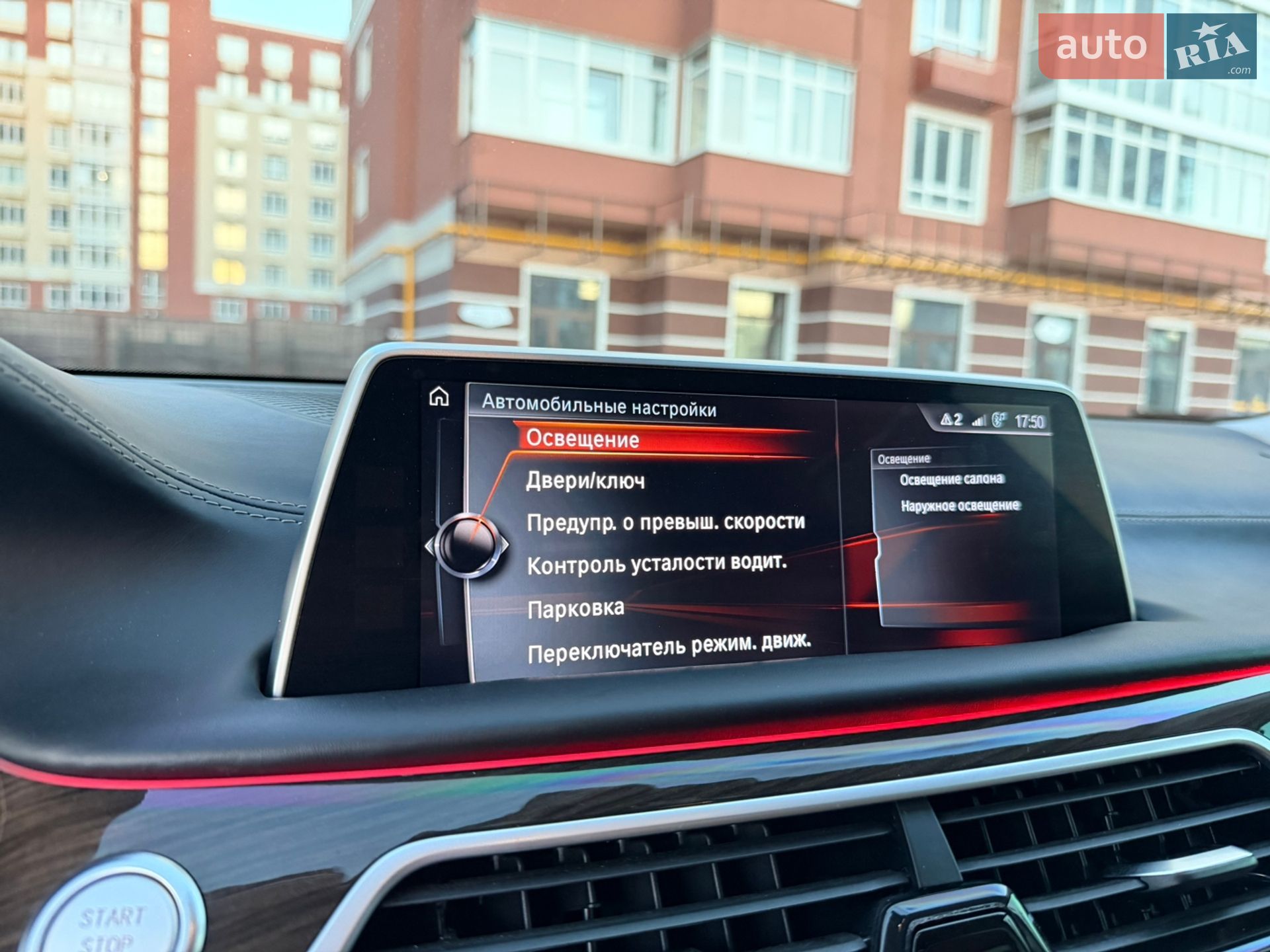 BMW 7 Series 2016 VIN WBA7E2C58GG738940 фото оголошення 39 з 85