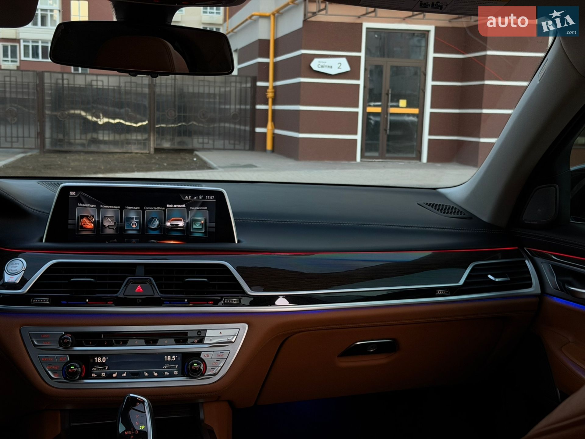 BMW 7 Series 2016 VIN WBA7E2C58GG738940 фото оголошення 69 з 85