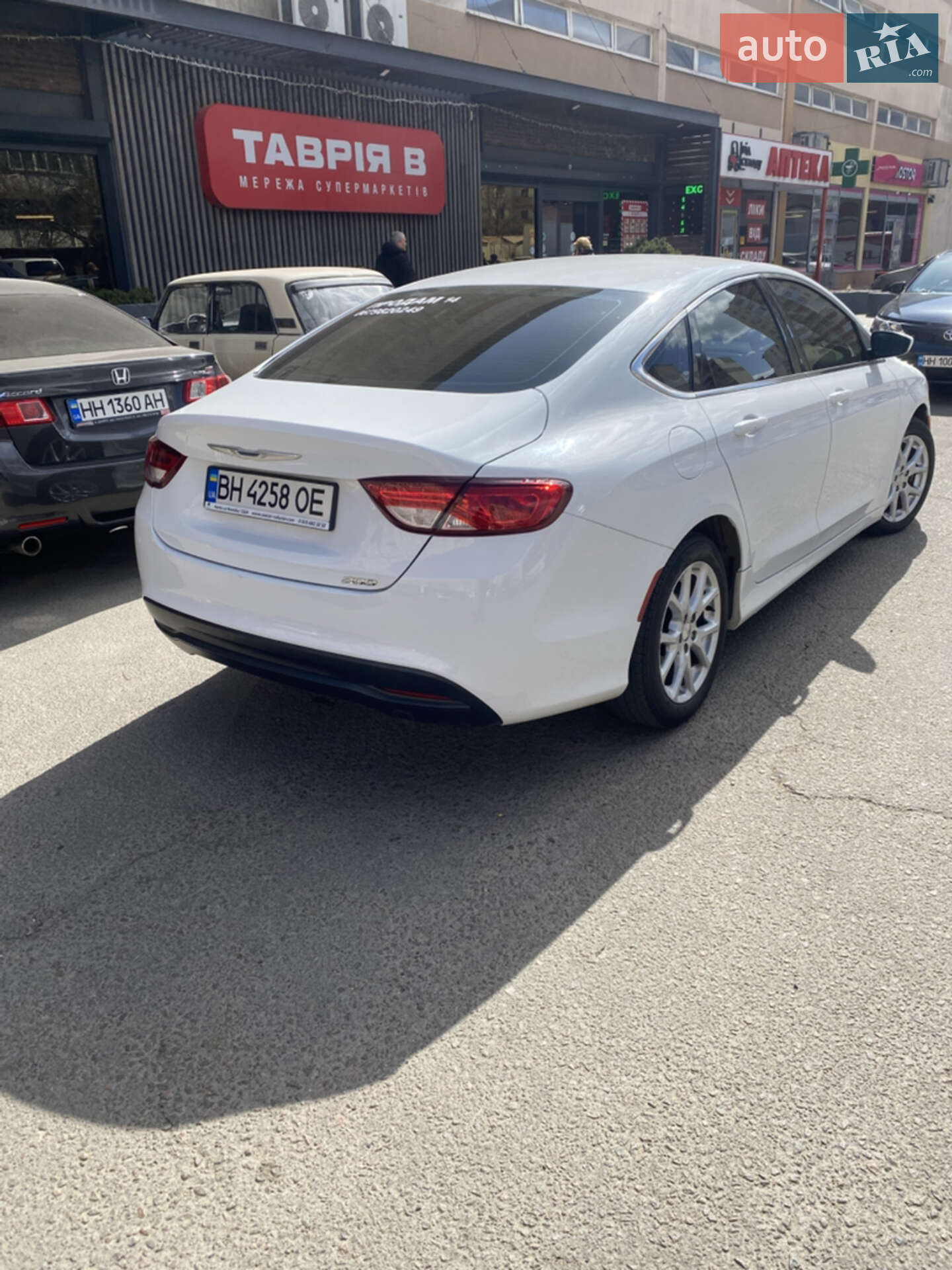 Chrysler 200 2014 VIN 1C3CCCFB9FN586423 фото оголошення 2 з 4