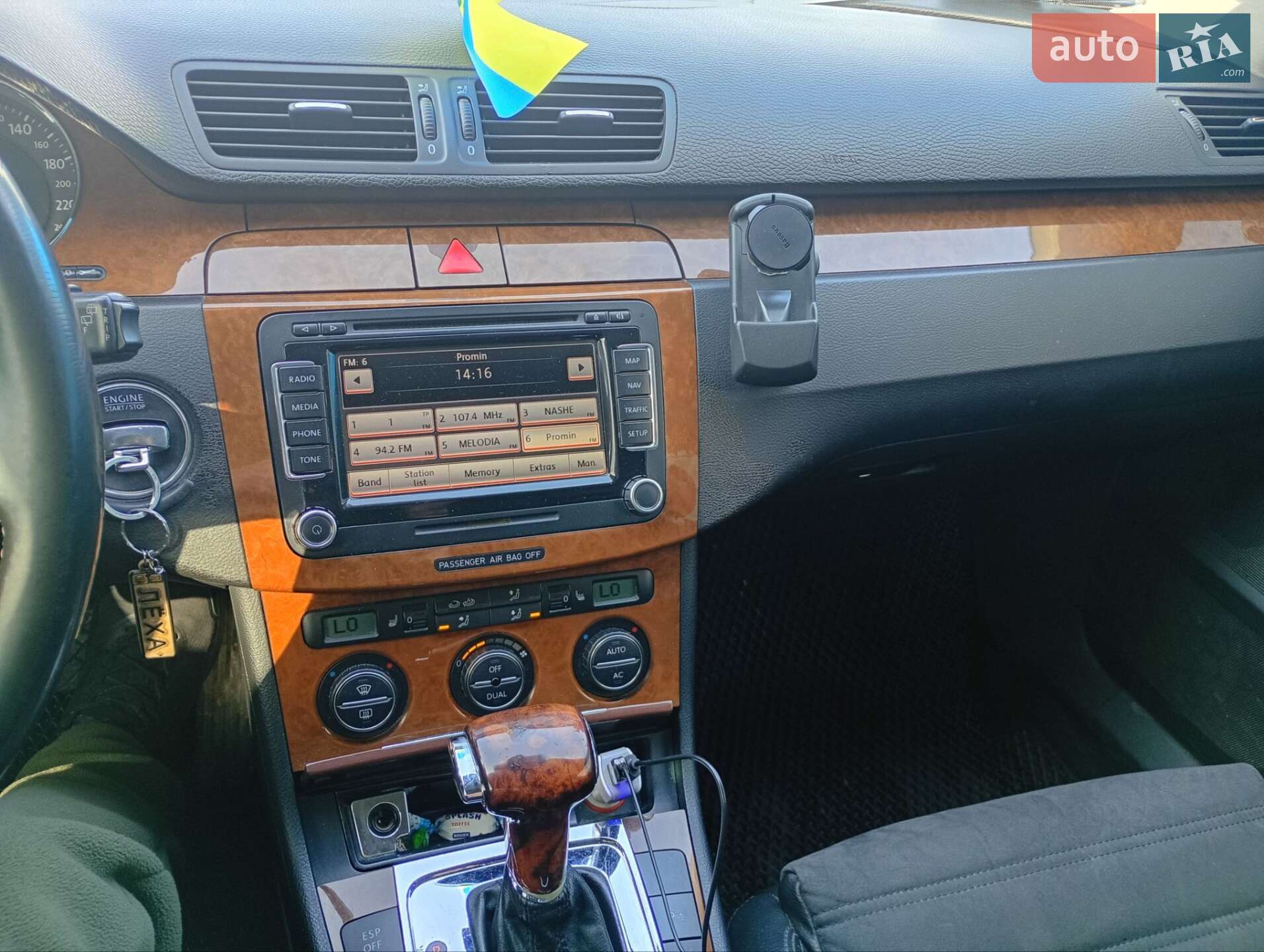 Volkswagen Passat 2007 VIN WVWZZZ3CZ8E140239 фото оголошення 29 з 30
