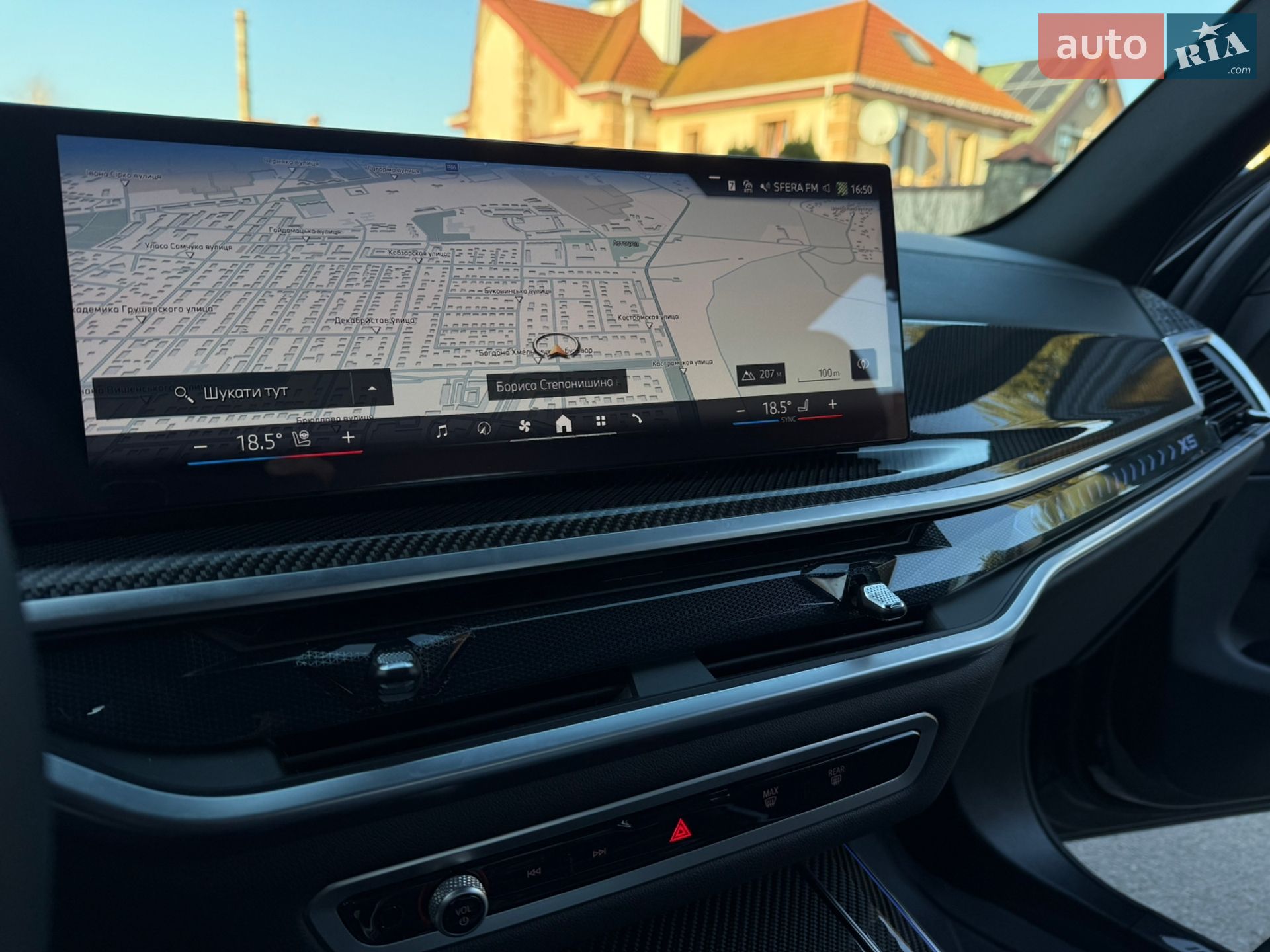 BMW X5 2025 VIN WBA21EV0509059792 фото оголошення 54 з 105
