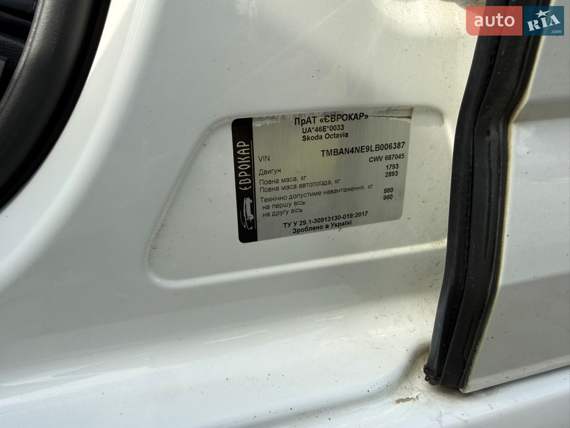 Skoda Octavia 2019 VIN TMBAN4NE9LB006387 фото оголошення 6 з 6