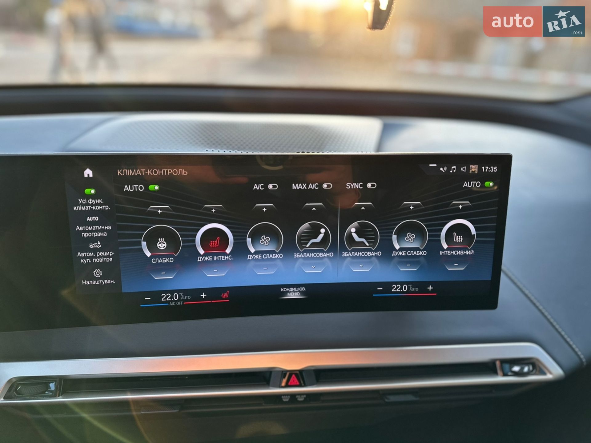 BMW iX 2022 VIN WBY11CF030CM05034 фото оголошення 23 з 26