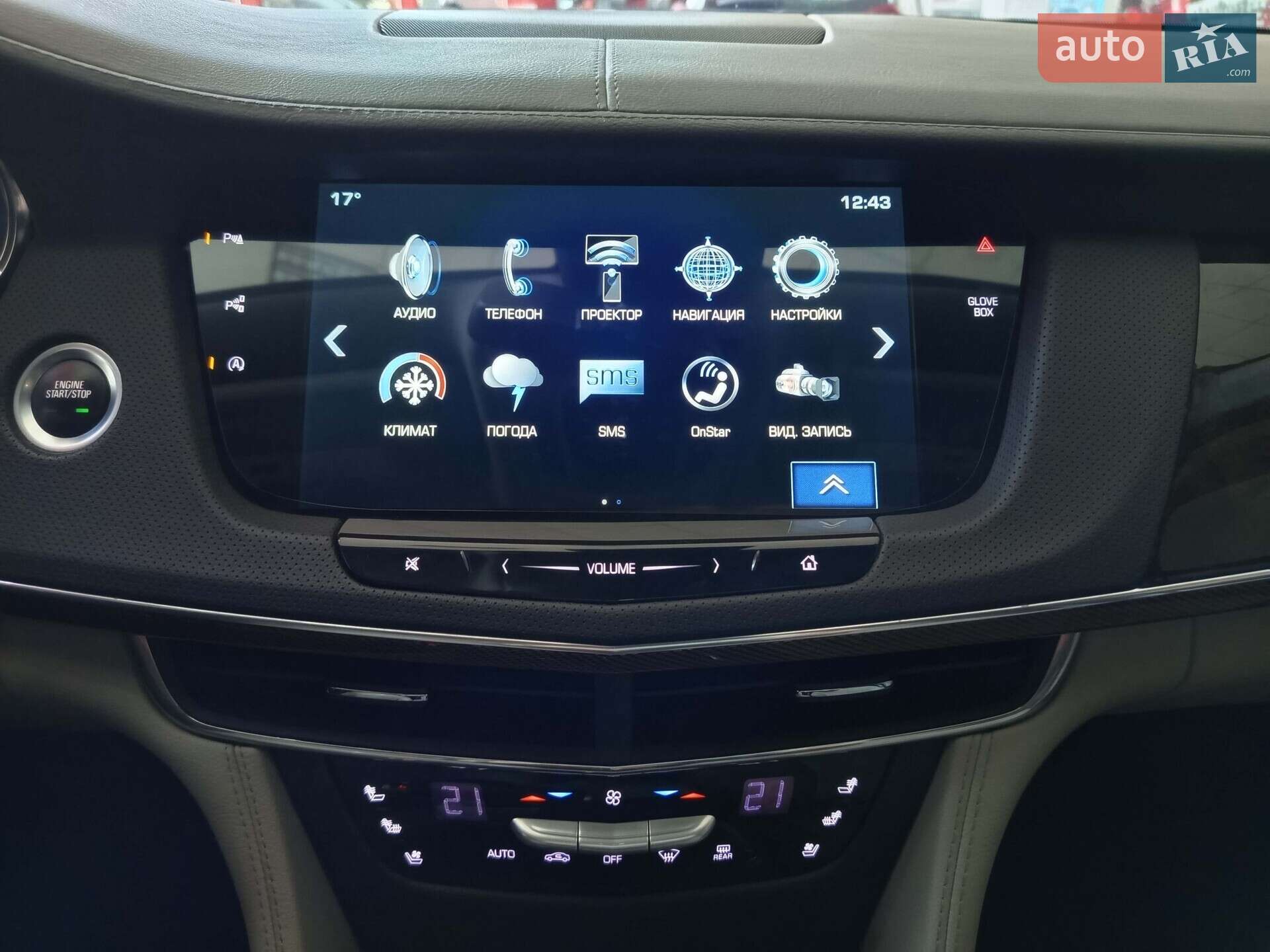Cadillac CT6 2018 VIN 1G6KH5R65JU127460 фото оголошення 42 з 56