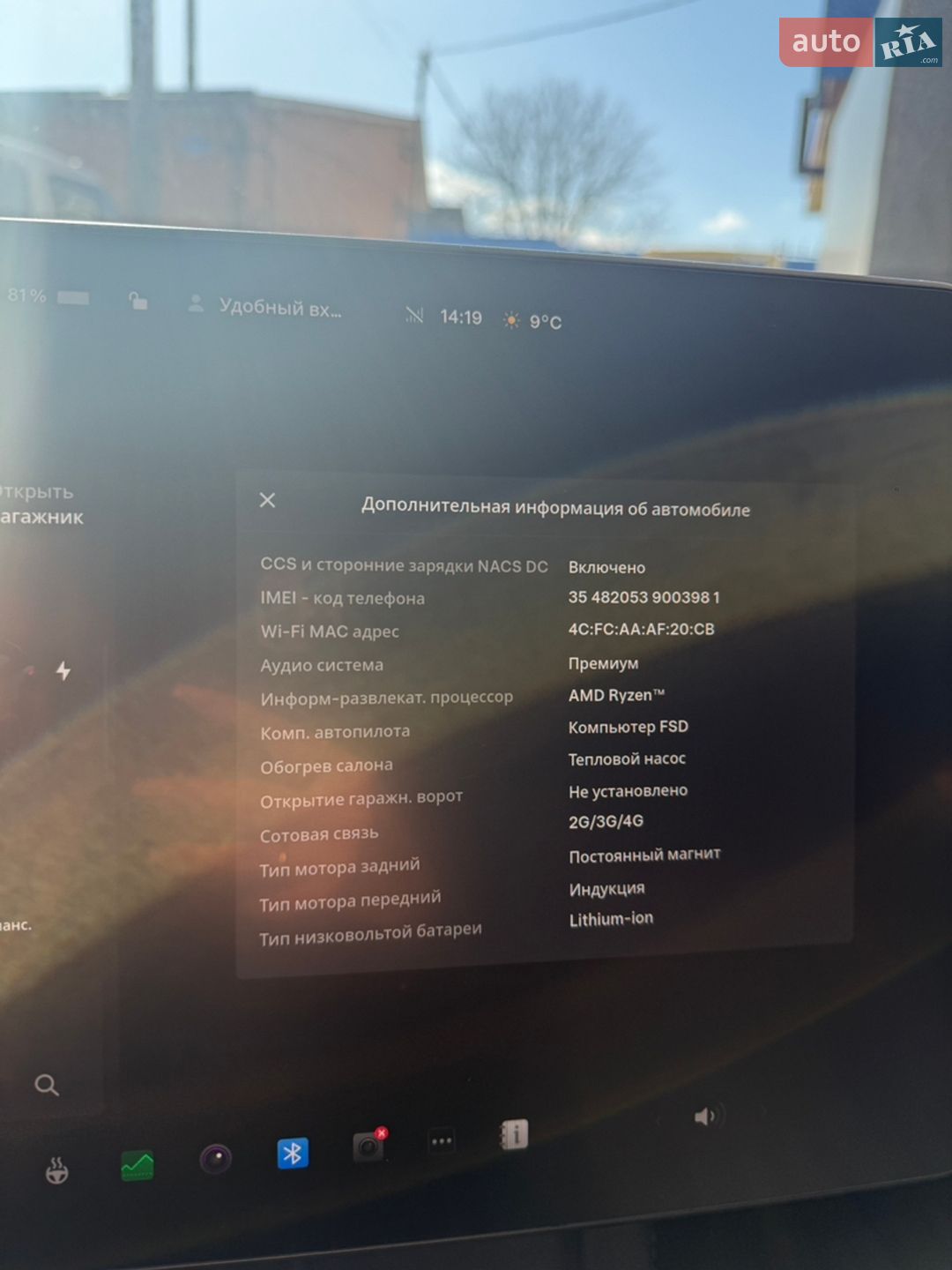 Tesla Model 3 2023 VIN 5YJ3E1EC5PF681114 фото оголошення 24 з 25