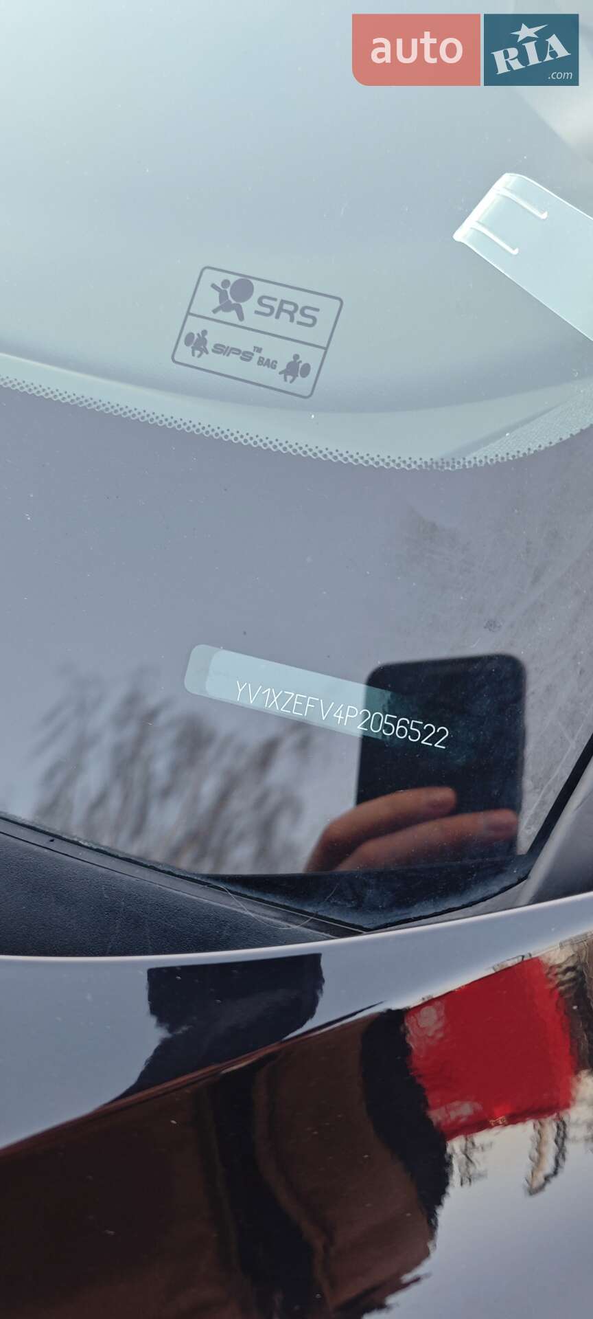Volvo Xc40 2023 VIN YV1XZEFV4P2056522 фото оголошення 11 з 34