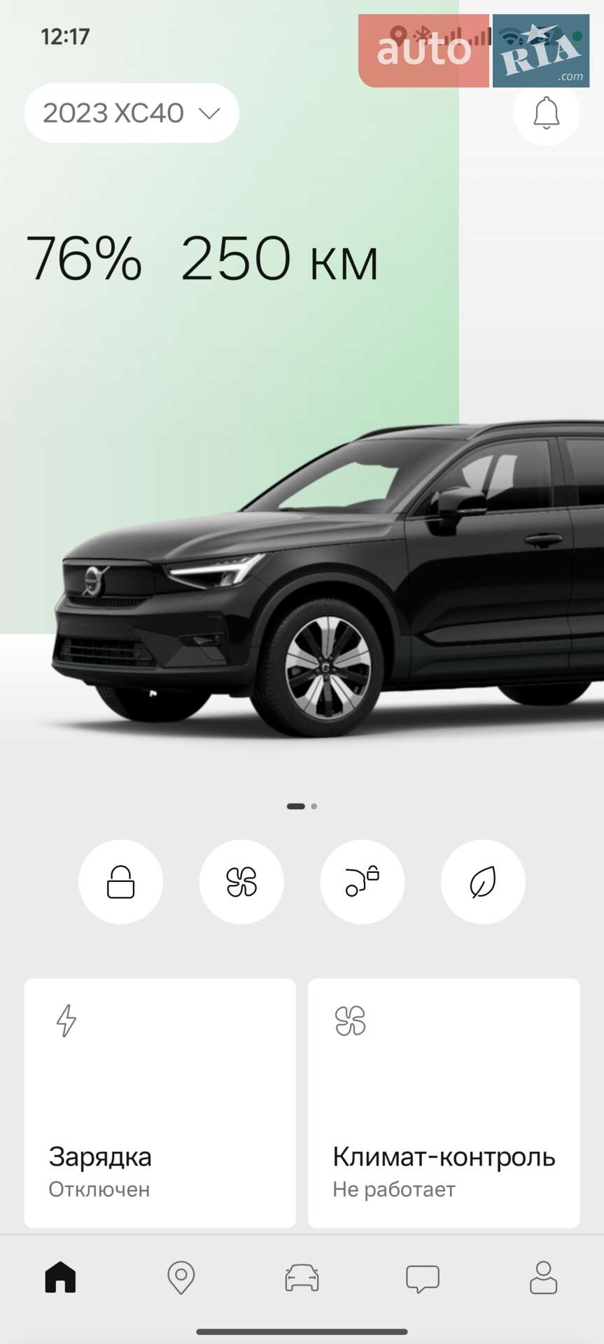 Volvo Xc40 2023 VIN YV1XZEFV4P2056522 фото оголошення 33 з 34