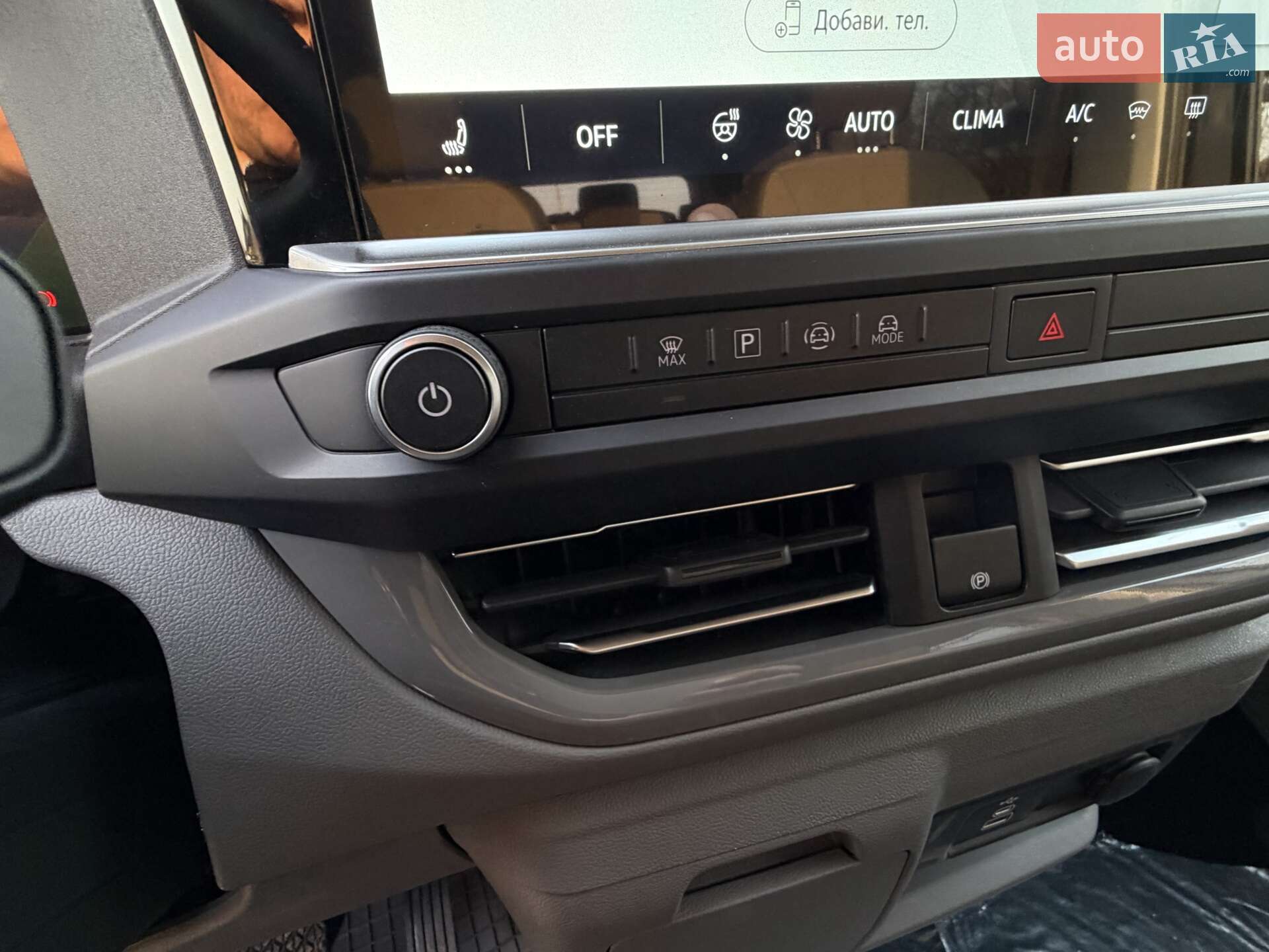 Volkswagen Caravelle 2025 VIN WV5ZZZTW8SK023071 фото оголошення 30 з 45