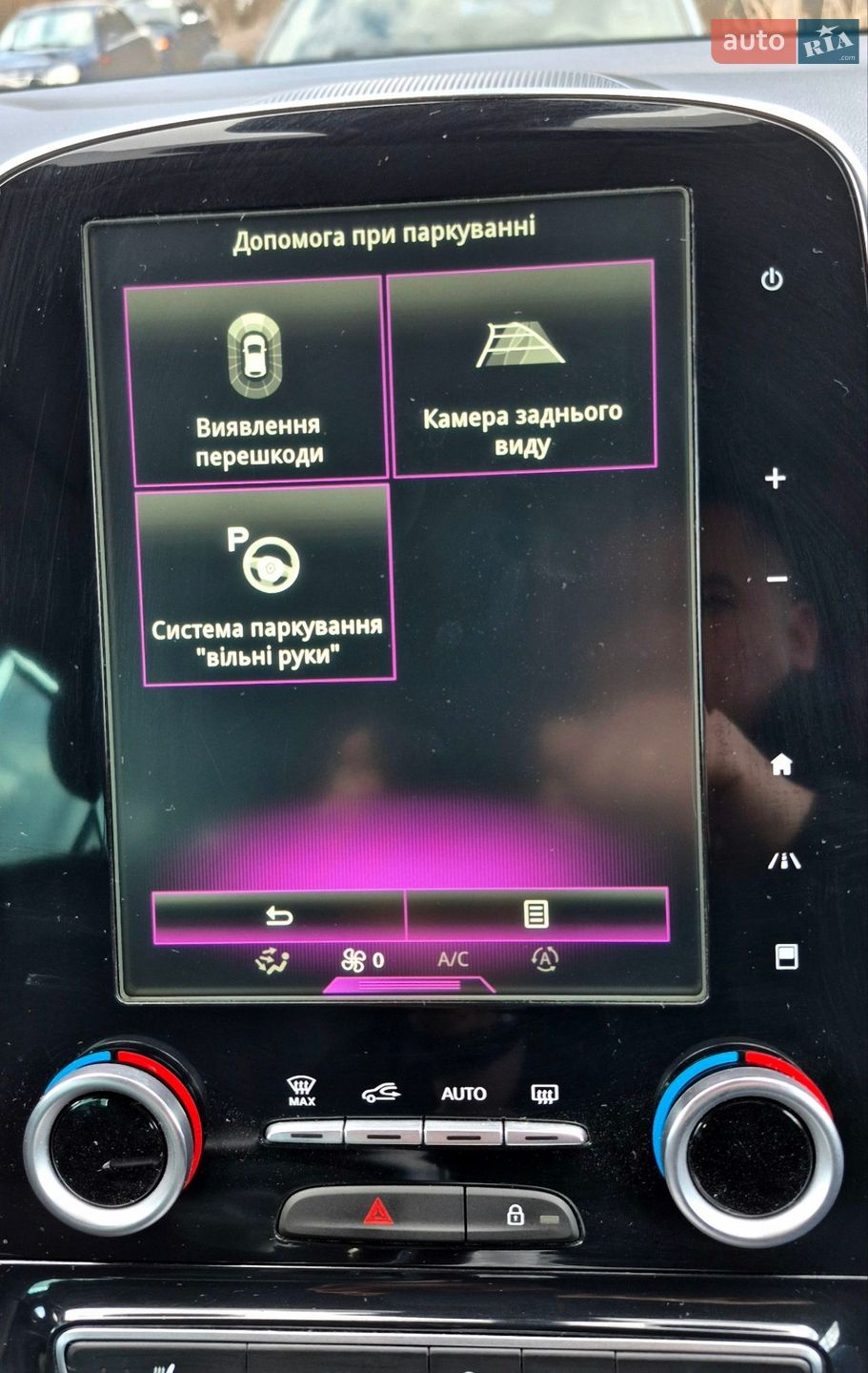 Renault Espace 2015 VIN VF1RFC00X54355957 фото оголошення 18 з 25