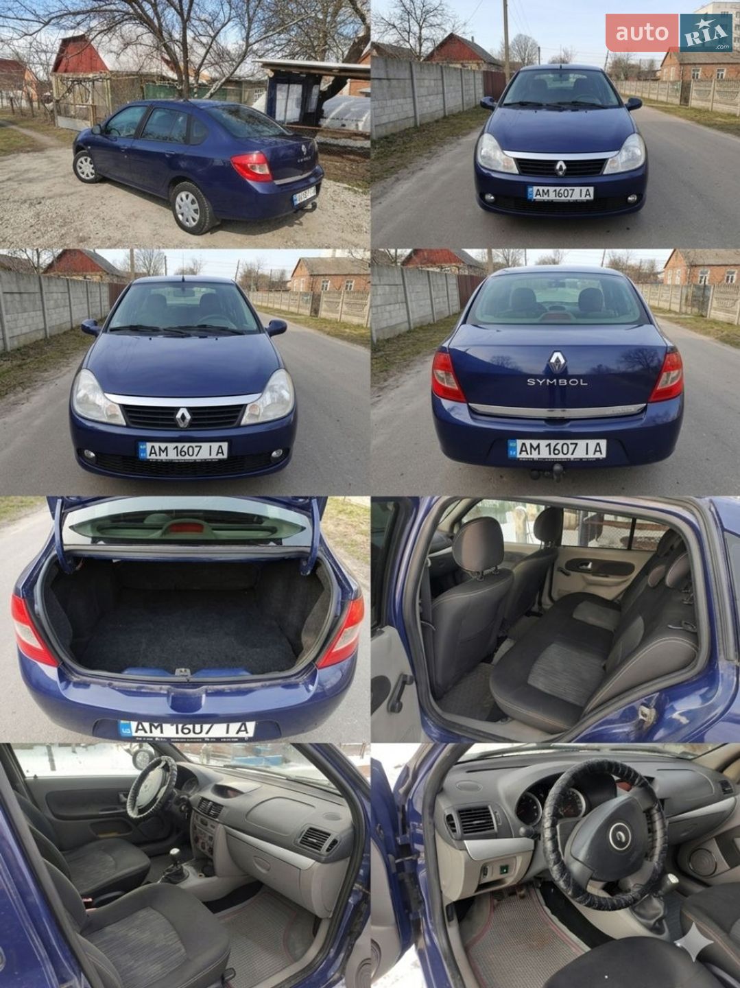 Renault Symbol 2010 VIN VF1LBNP0544586826 фото оголошення 4 з 5
