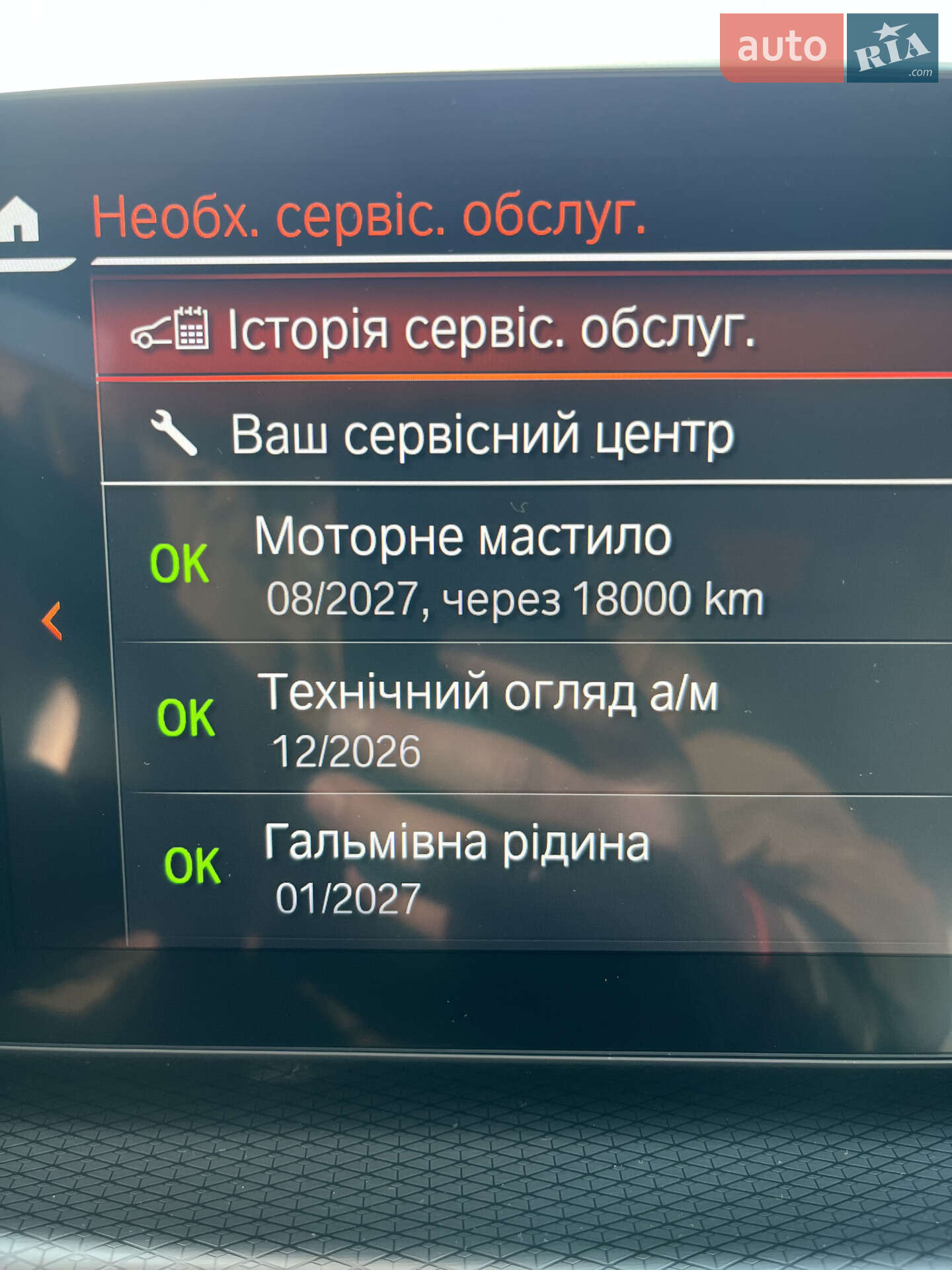 BMW 5 Series 2021 VIN WBA51AJ090CJ52619 фото оголошення 56 з 73