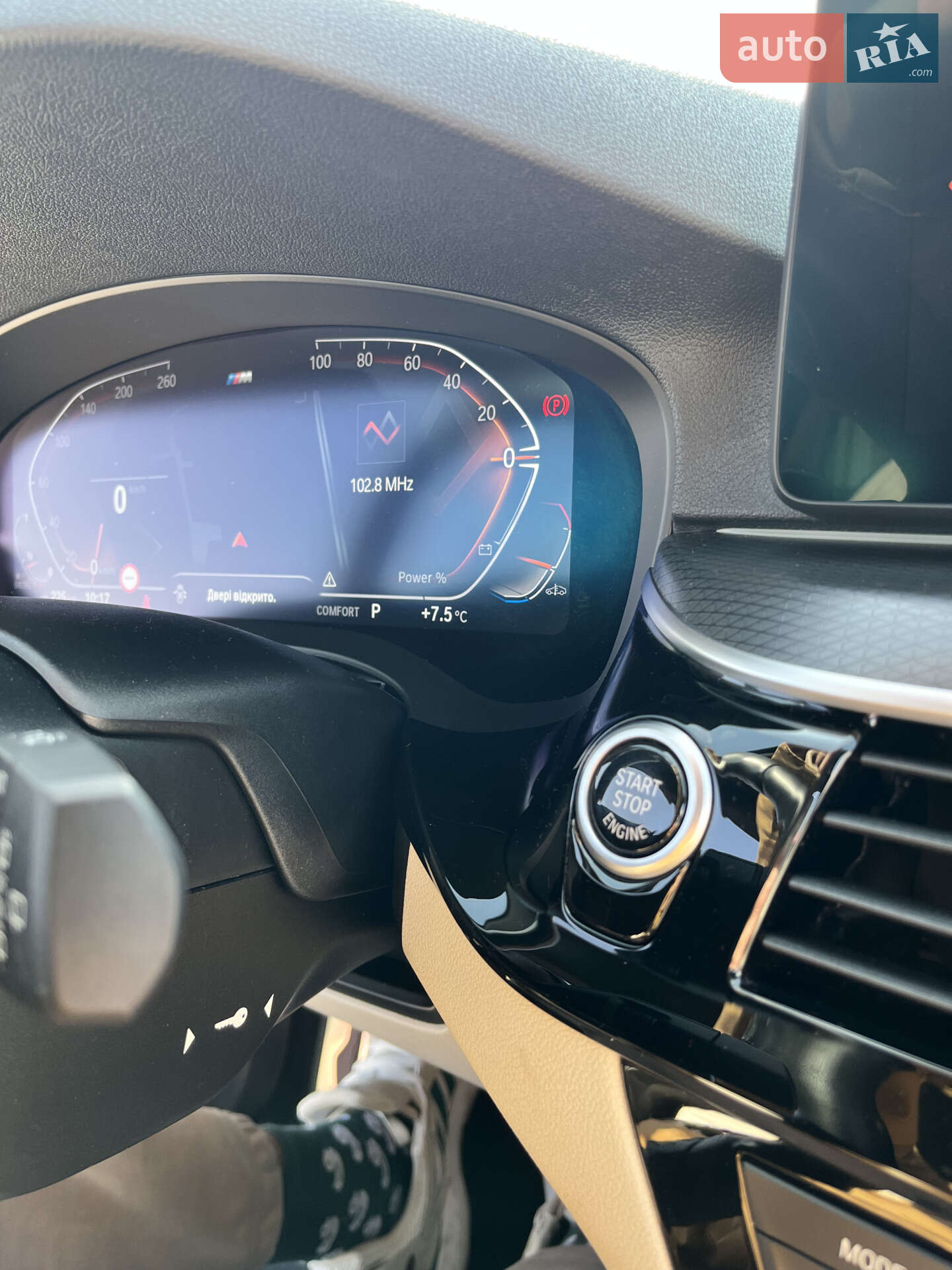 BMW 5 Series 2021 VIN WBA51AJ090CJ52619 фото оголошення 57 з 73