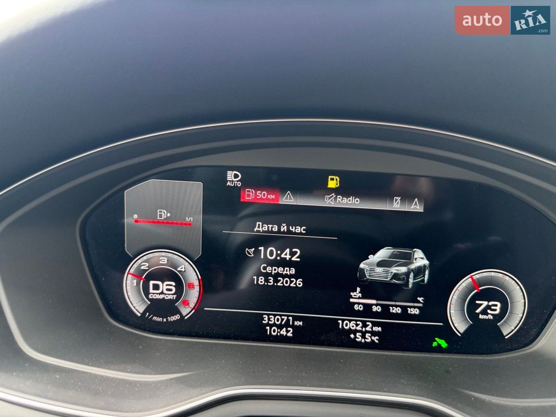 Audi A4 2022 VIN WAUZZZF43PA018327 фото оголошення 6 з 31