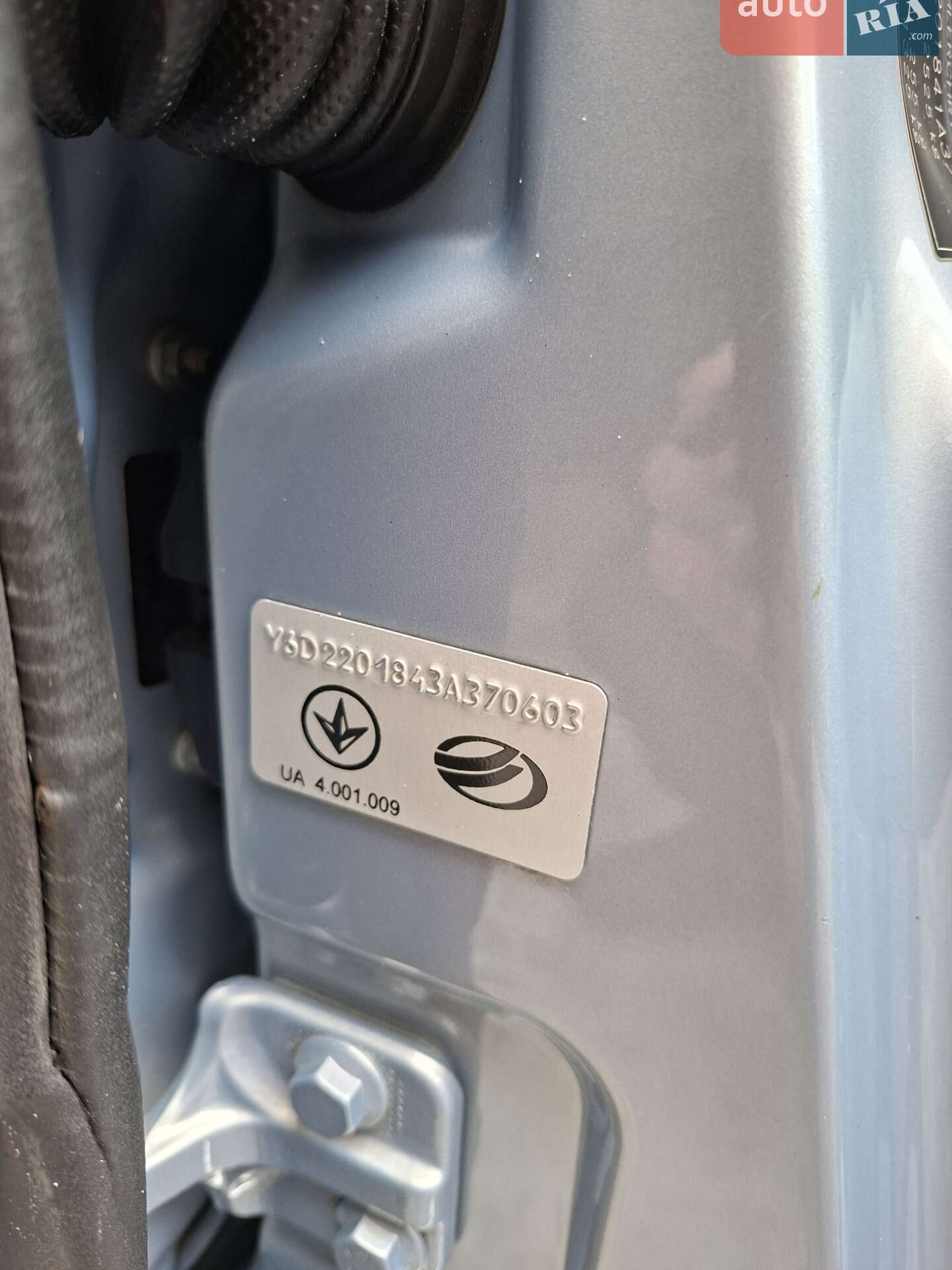 Mercedes-Benz S-Class 2003 VIN Y6D2201843A370603 фото оголошення 19 з 37