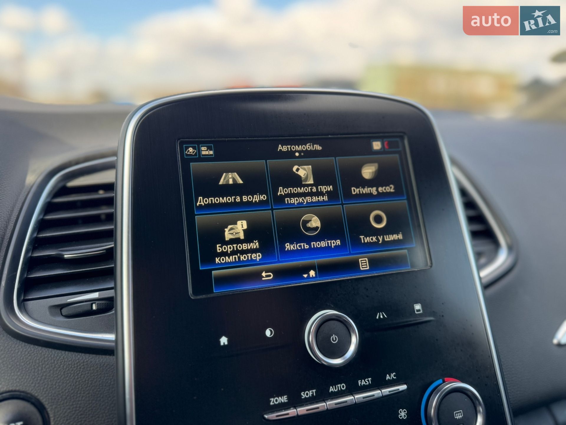 Renault Grand Scenic 2019 VIN VF1RFA00564442574 фото оголошення 25 з 46