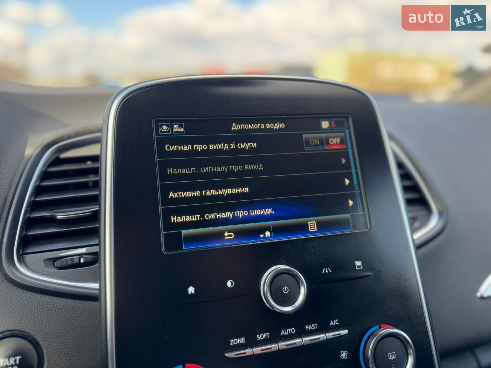 Renault Grand Scenic 2019 VIN VF1RFA00564442574 фото оголошення 26 з 46