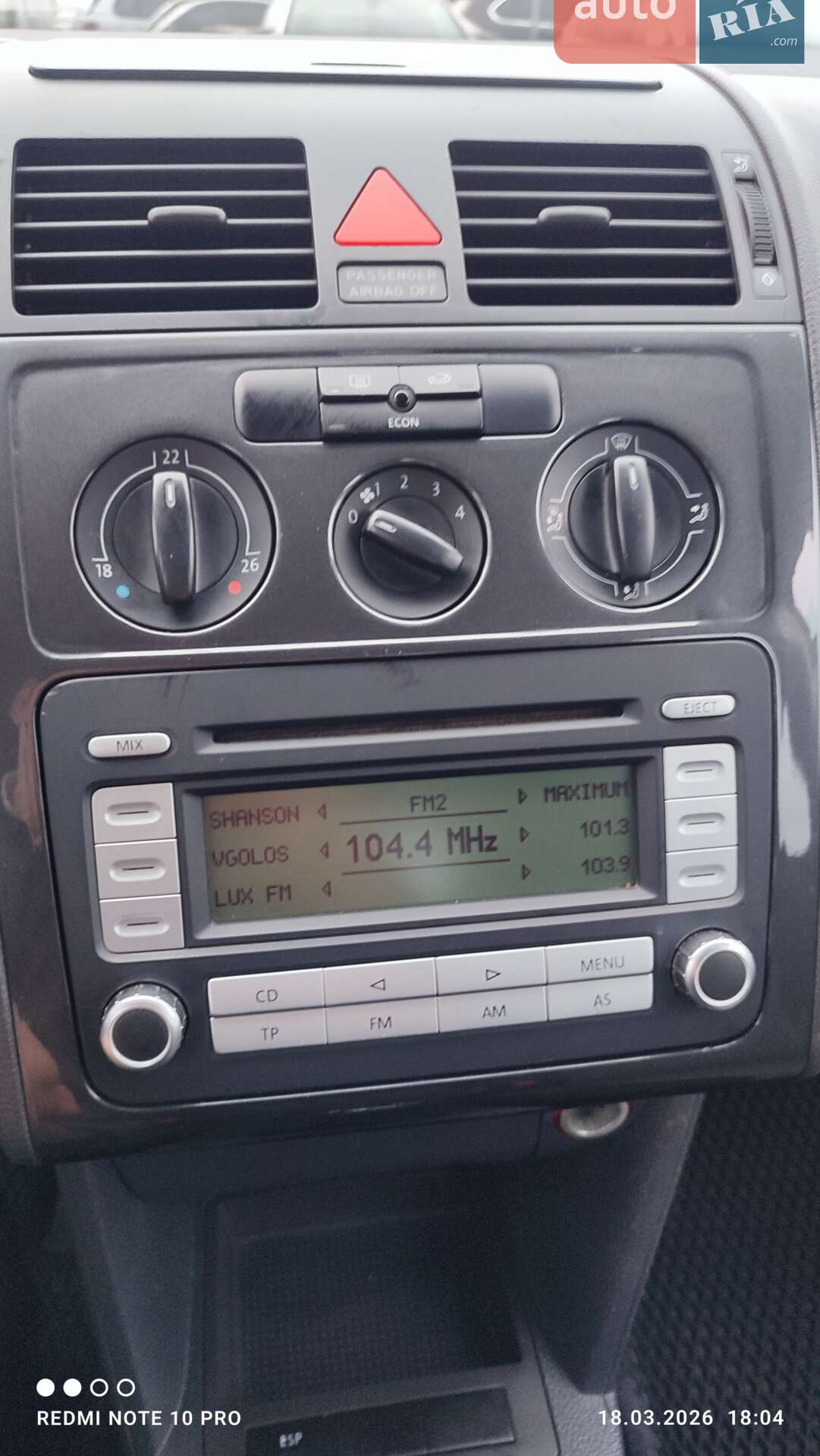 Volkswagen Touran 2005 VIN WVGZZZ1TZ5W138395 фото оголошення 9 з 10