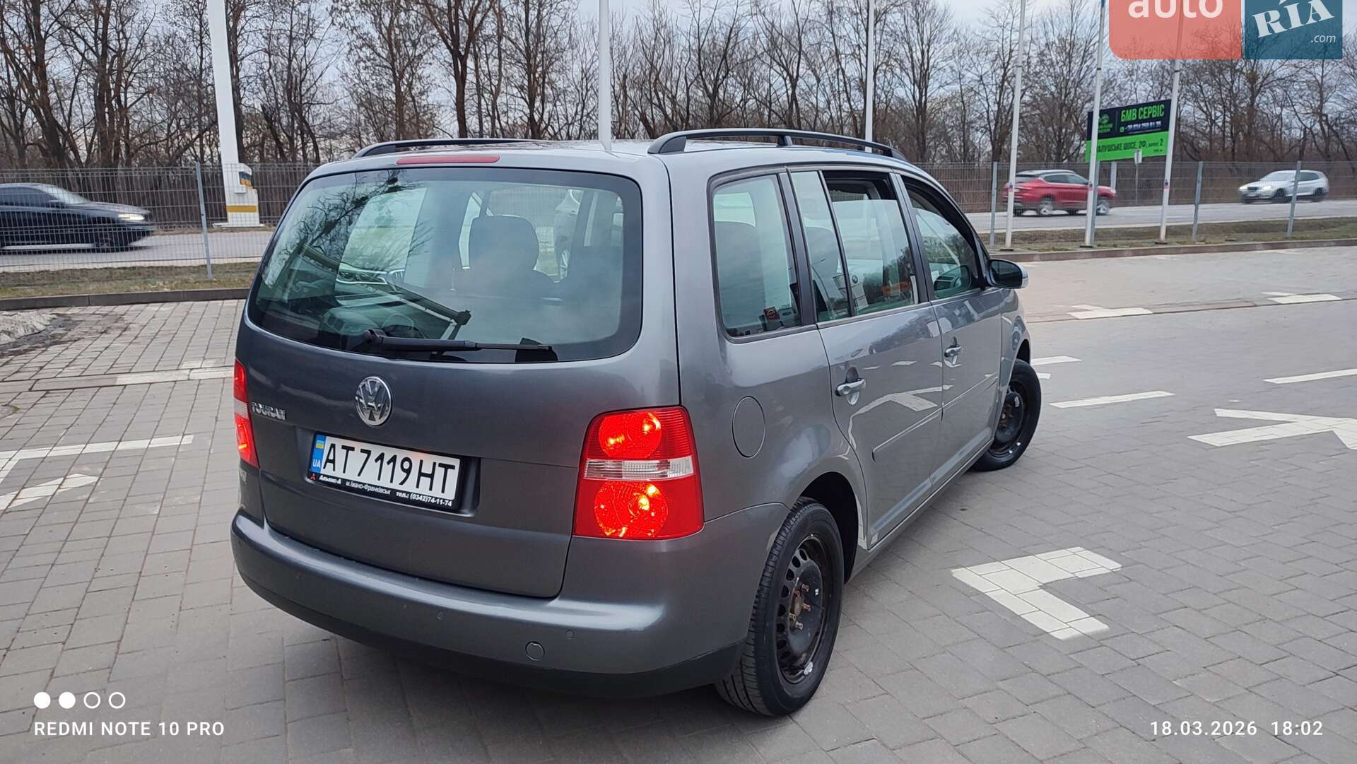 Volkswagen Touran 2005 VIN WVGZZZ1TZ5W138395 фото оголошення 2 з 10