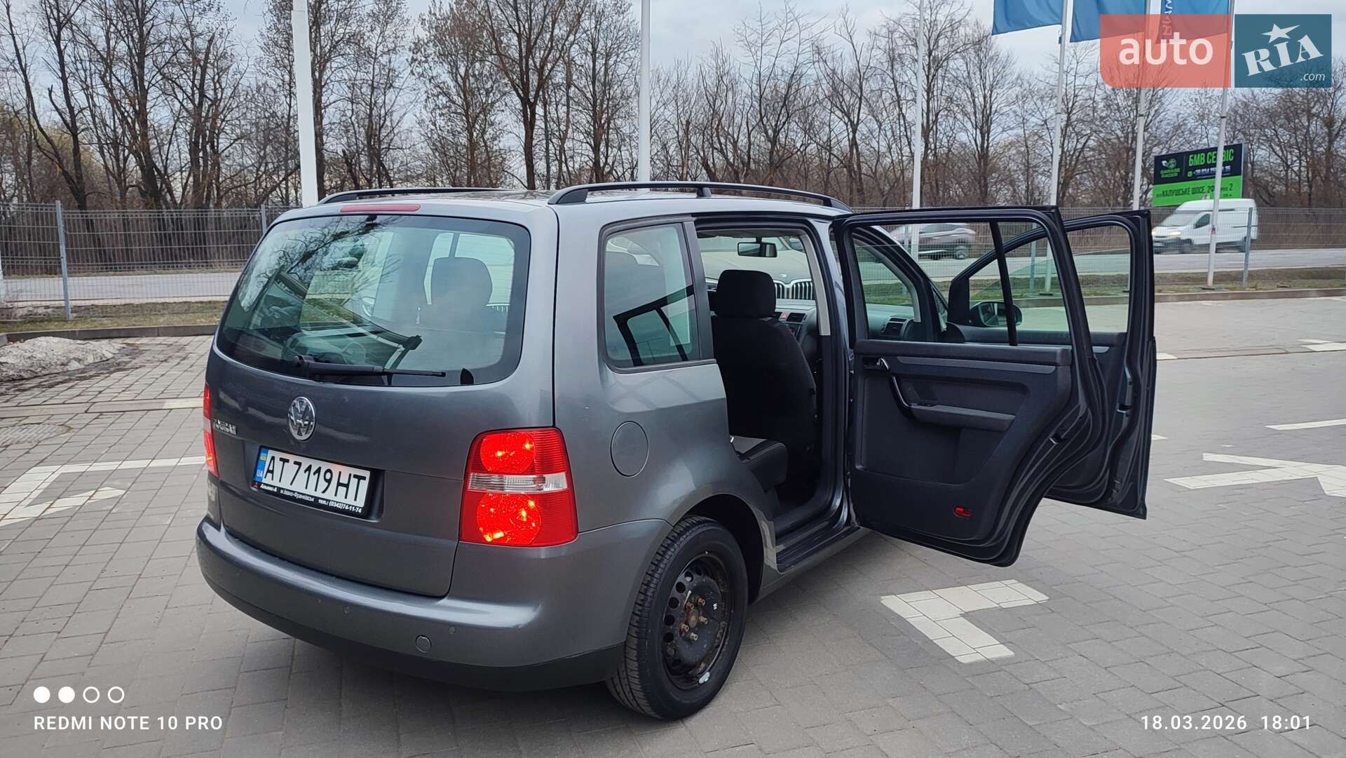 Volkswagen Touran 2005 VIN WVGZZZ1TZ5W138395 фото оголошення 5 з 10