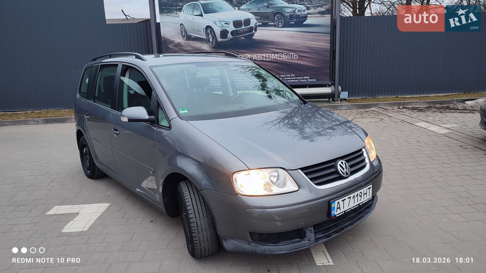 Volkswagen Touran 2005 VIN WVGZZZ1TZ5W138395 фото оголошення 3 з 10