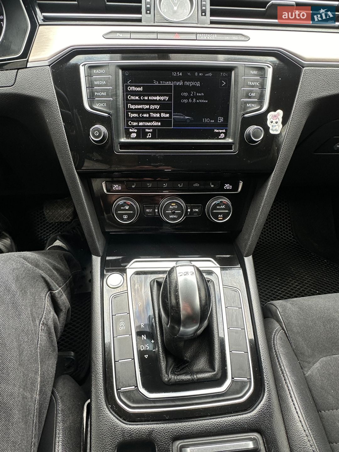 Volkswagen Passat 2017 VIN WVWZZZ3CZHP028684 фото оголошення 29 з 31