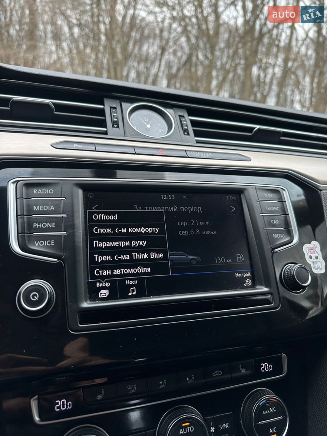 Volkswagen Passat 2017 VIN WVWZZZ3CZHP028684 фото оголошення 31 з 31