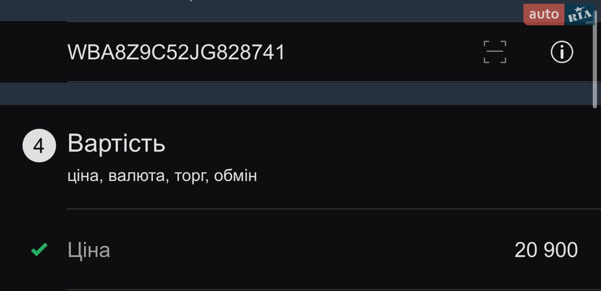 BMW 3 Series GT 2017 VIN WBA8Z9C52JG828741 фото оголошення 54 з 57