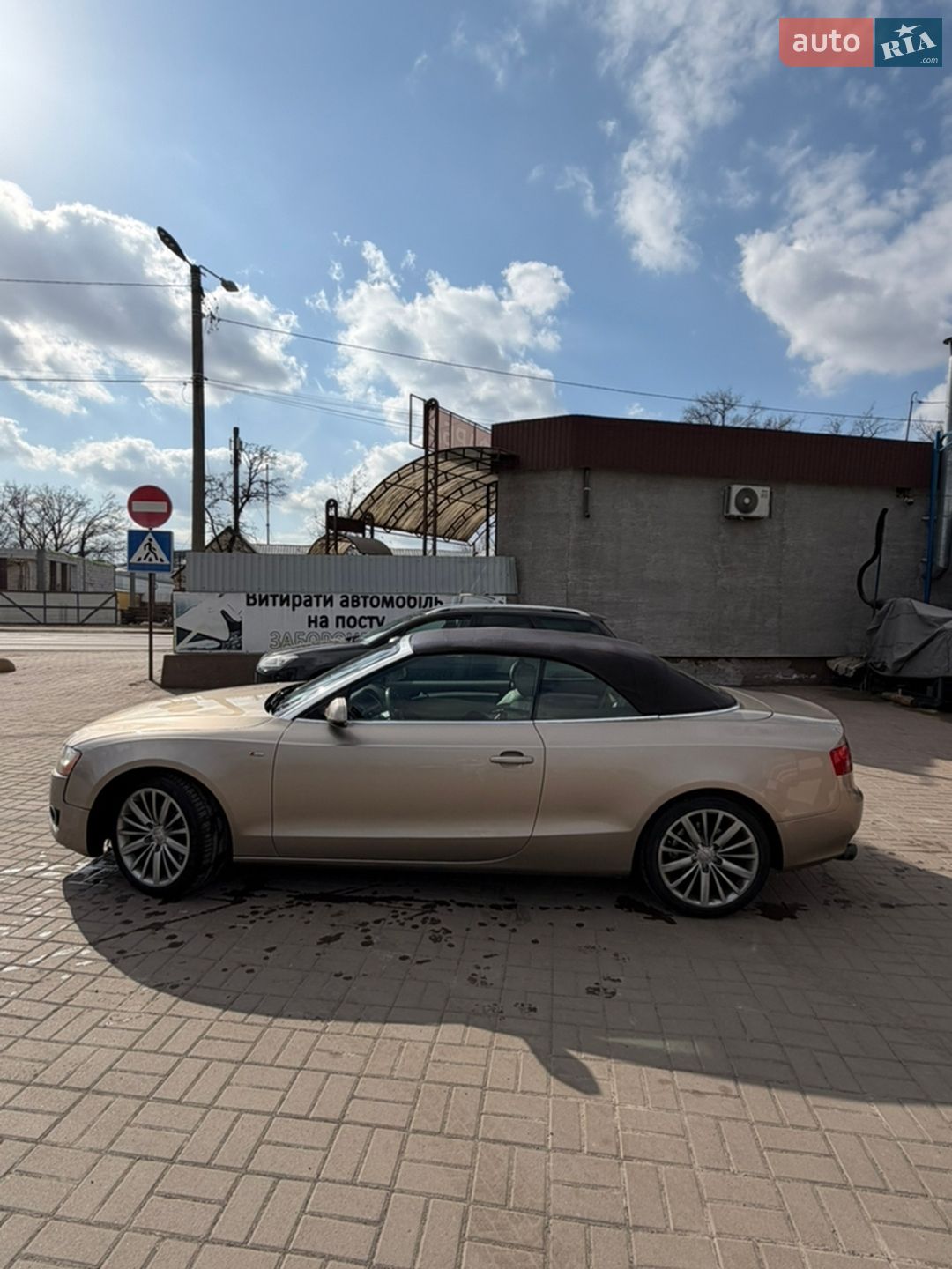 Audi A5 2010 VIN WAULFAFH3AN021957 фото оголошення 14 з 37