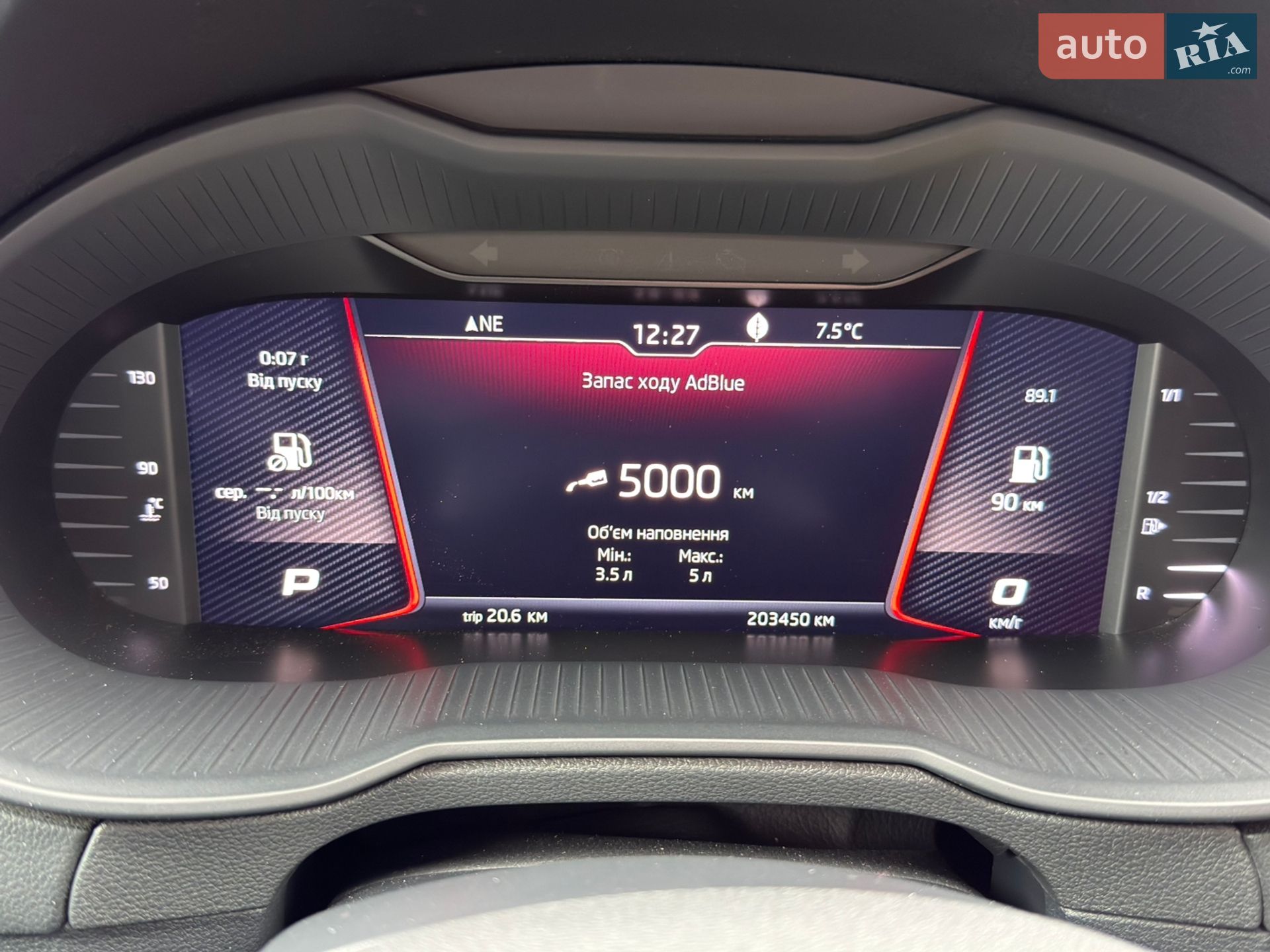 Skoda Octavia 2019 VIN TMBLK7NE1K0204166 фото оголошення 39 з 61