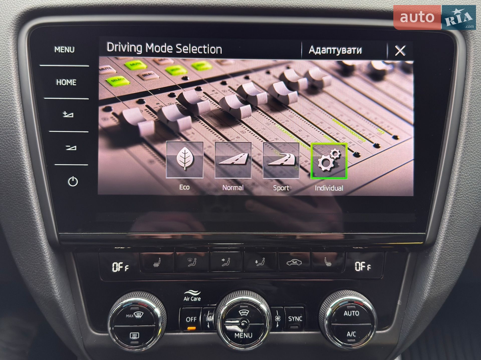 Skoda Octavia 2019 VIN TMBLK7NE1K0204166 фото оголошення 47 з 61