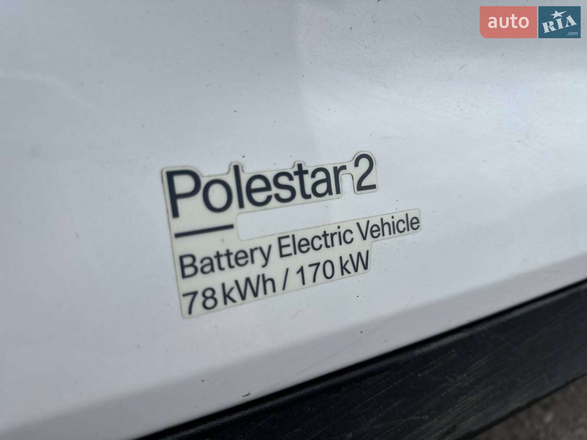 Polestar 2 2023 VIN YSMEG3KA6PL163211 фото оголошення 23 з 24