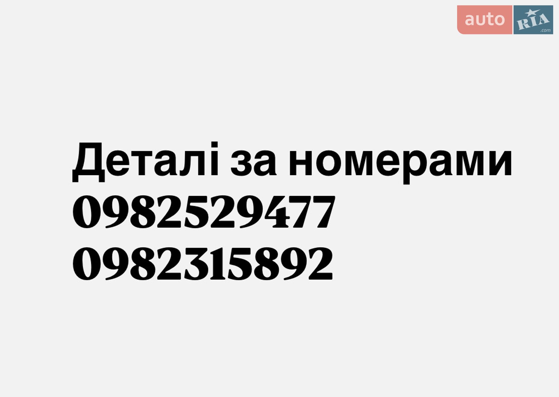 Nissan Qashqai+2 2009 VIN SJNJDNJ10U6025337 фото оголошення 12 з 46