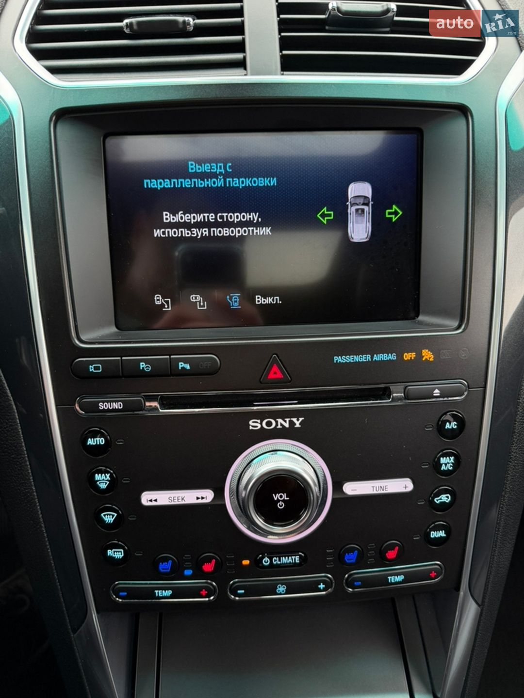 Ford Explorer 2016 VIN 1FM5K8F82HGA99558 фото оголошення 65 з 74