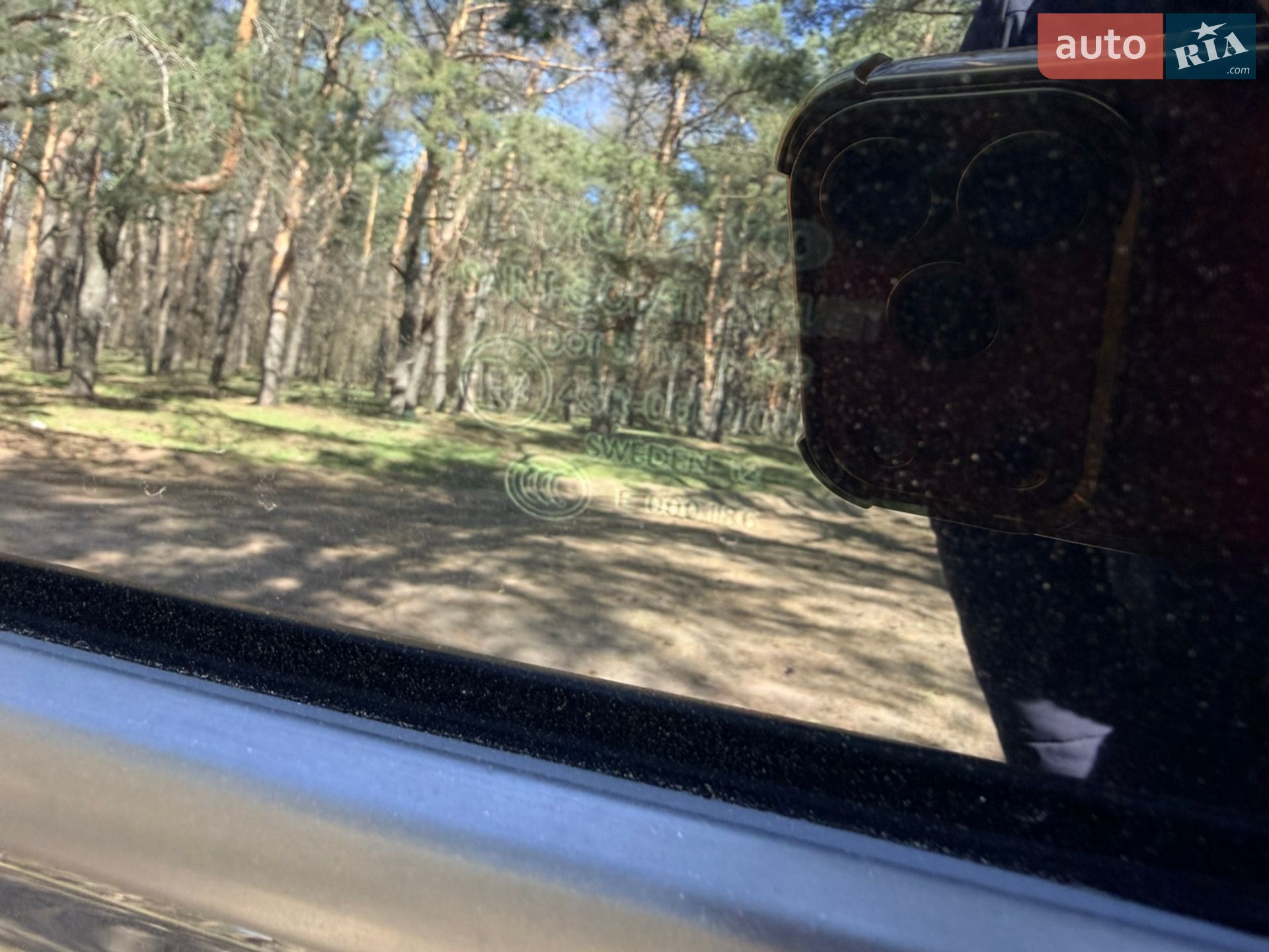 Volvo S40 2012 VIN YV1MS5850C2579715 фото оголошення 10 з 42