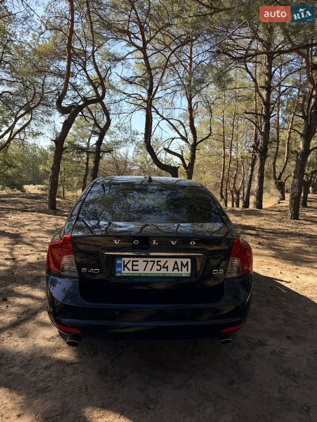 Volvo S40 2012 VIN YV1MS5850C2579715 фото оголошення 21 з 42