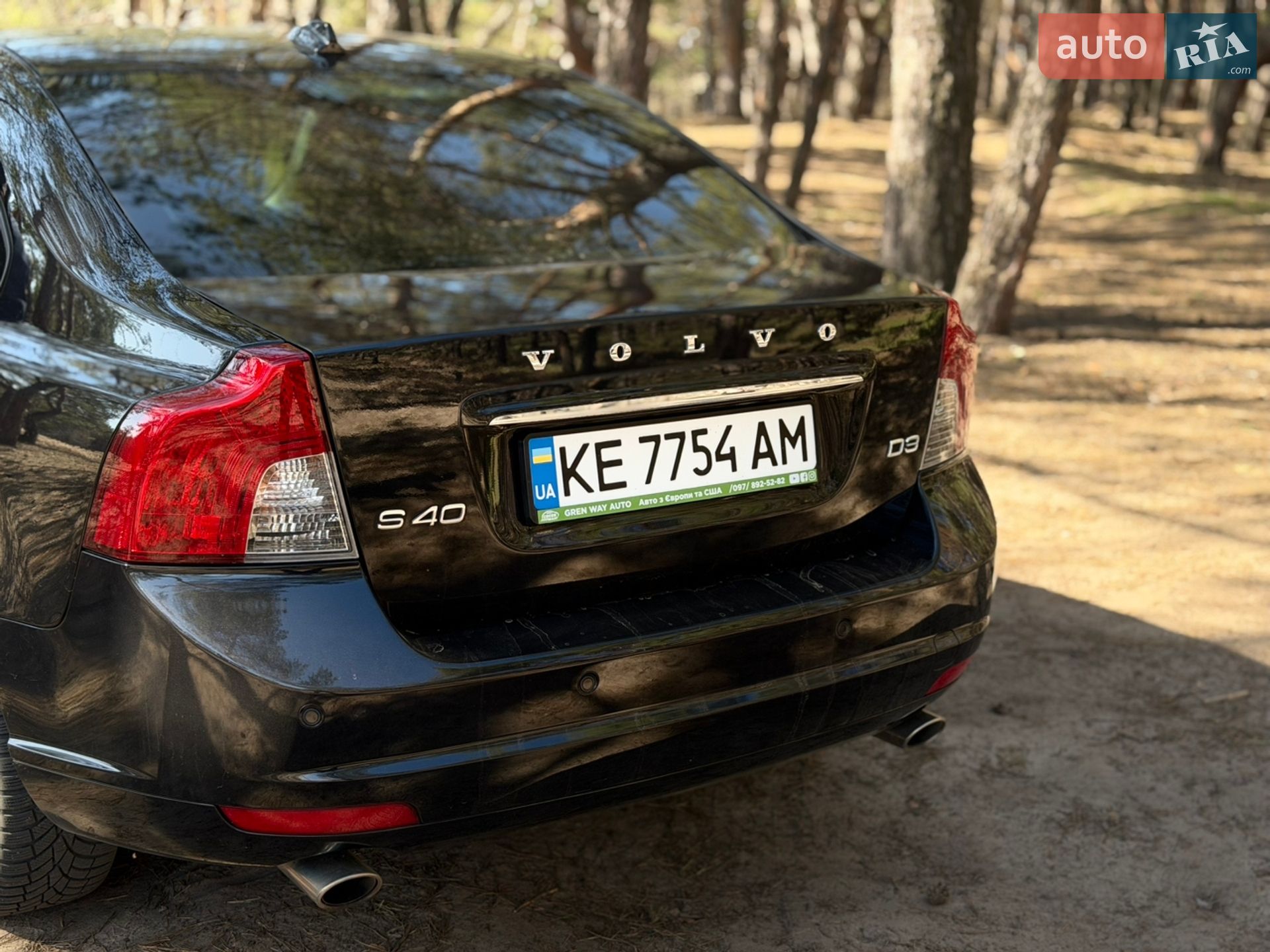 Volvo S40 2012 VIN YV1MS5850C2579715 фото оголошення 26 з 42