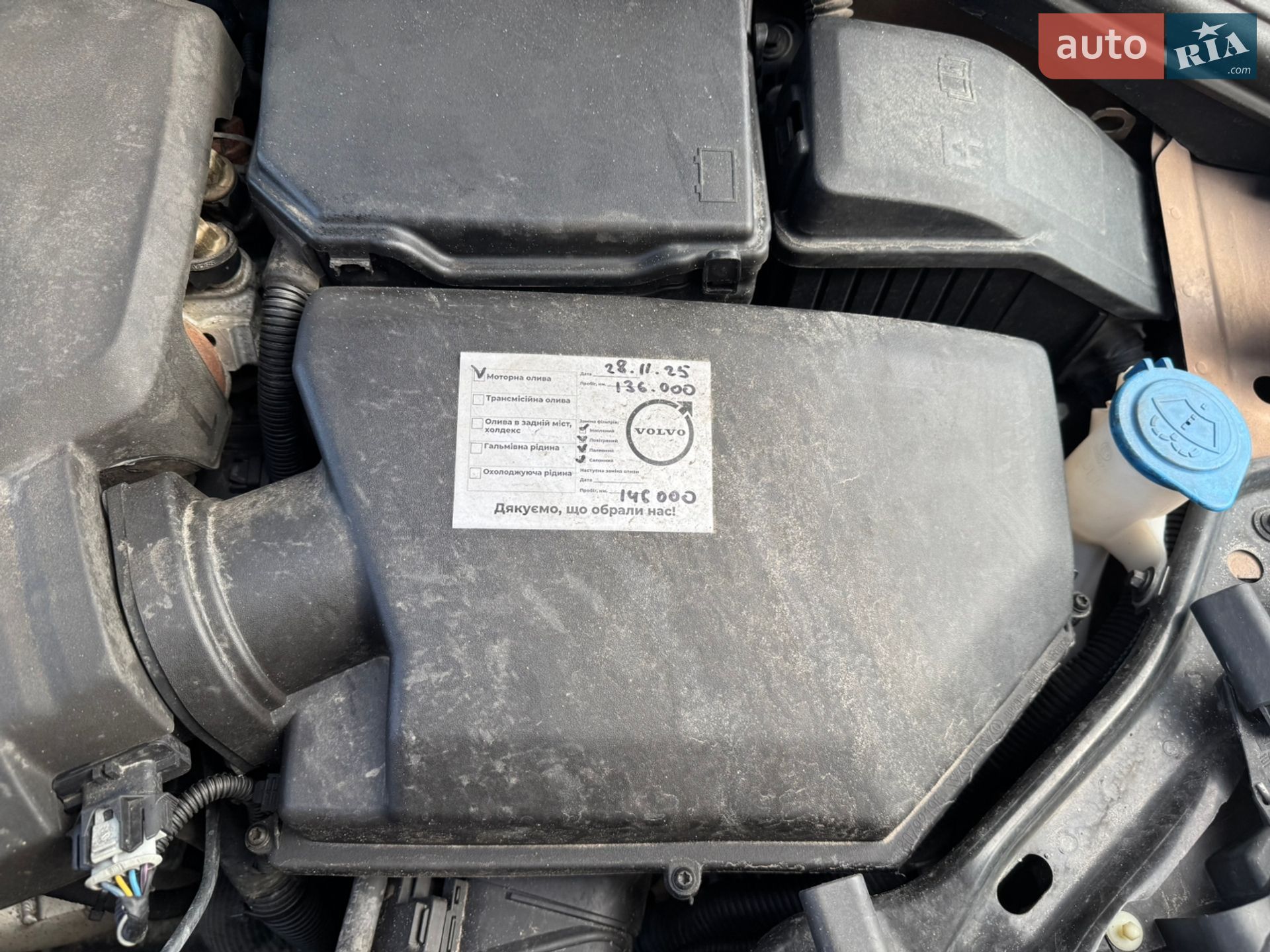 Volvo Xc60 2013 VIN YV1DZ8256D2434317 фото оголошення 15 з 18