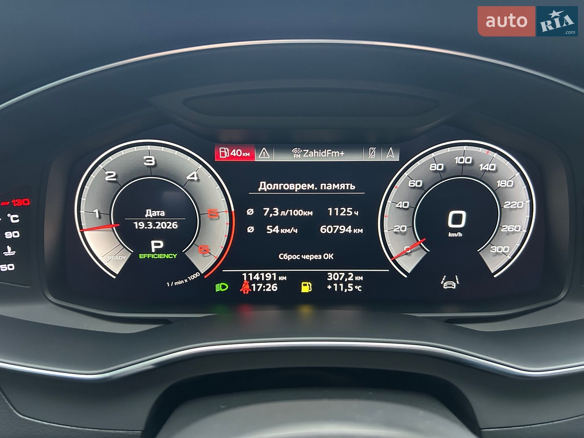 Audi A6 2018 VIN WAUZZZF22KN032672 фото оголошення 72 з 81