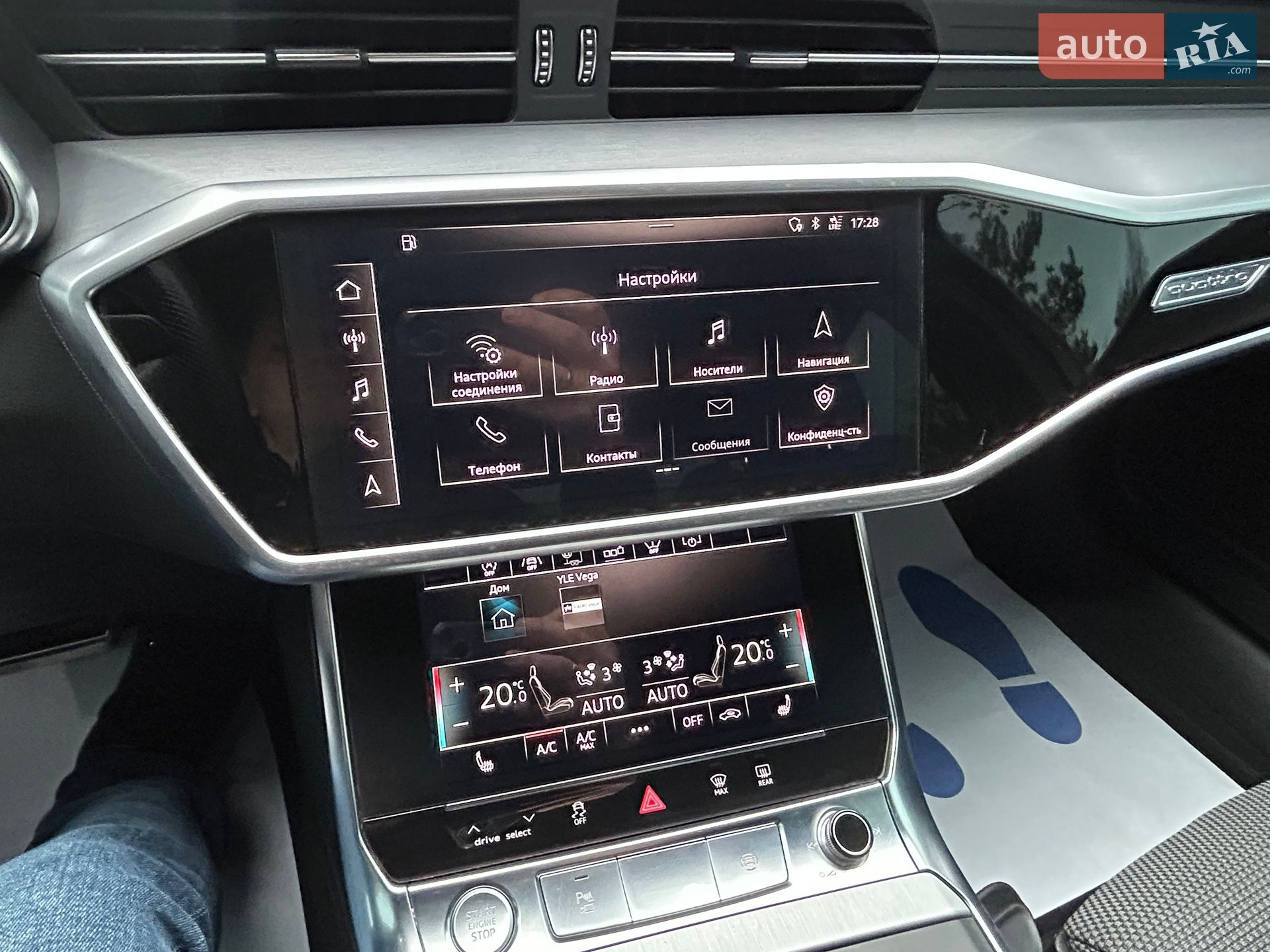 Audi A6 2018 VIN WAUZZZF22KN032672 фото оголошення 79 з 81