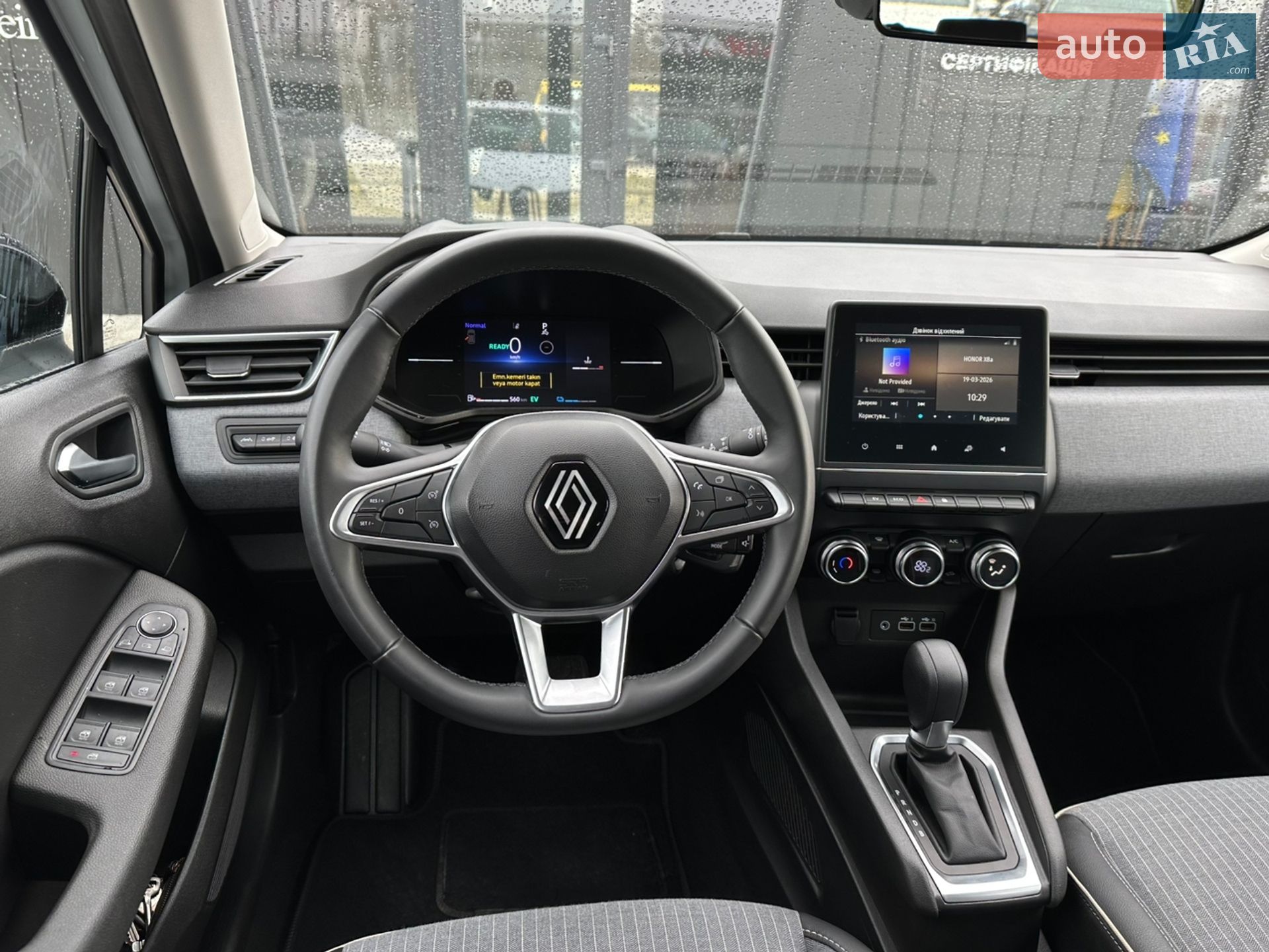 Renault Clio 2024 VIN VF1RJA00272619058 фото оголошення 17 з 28