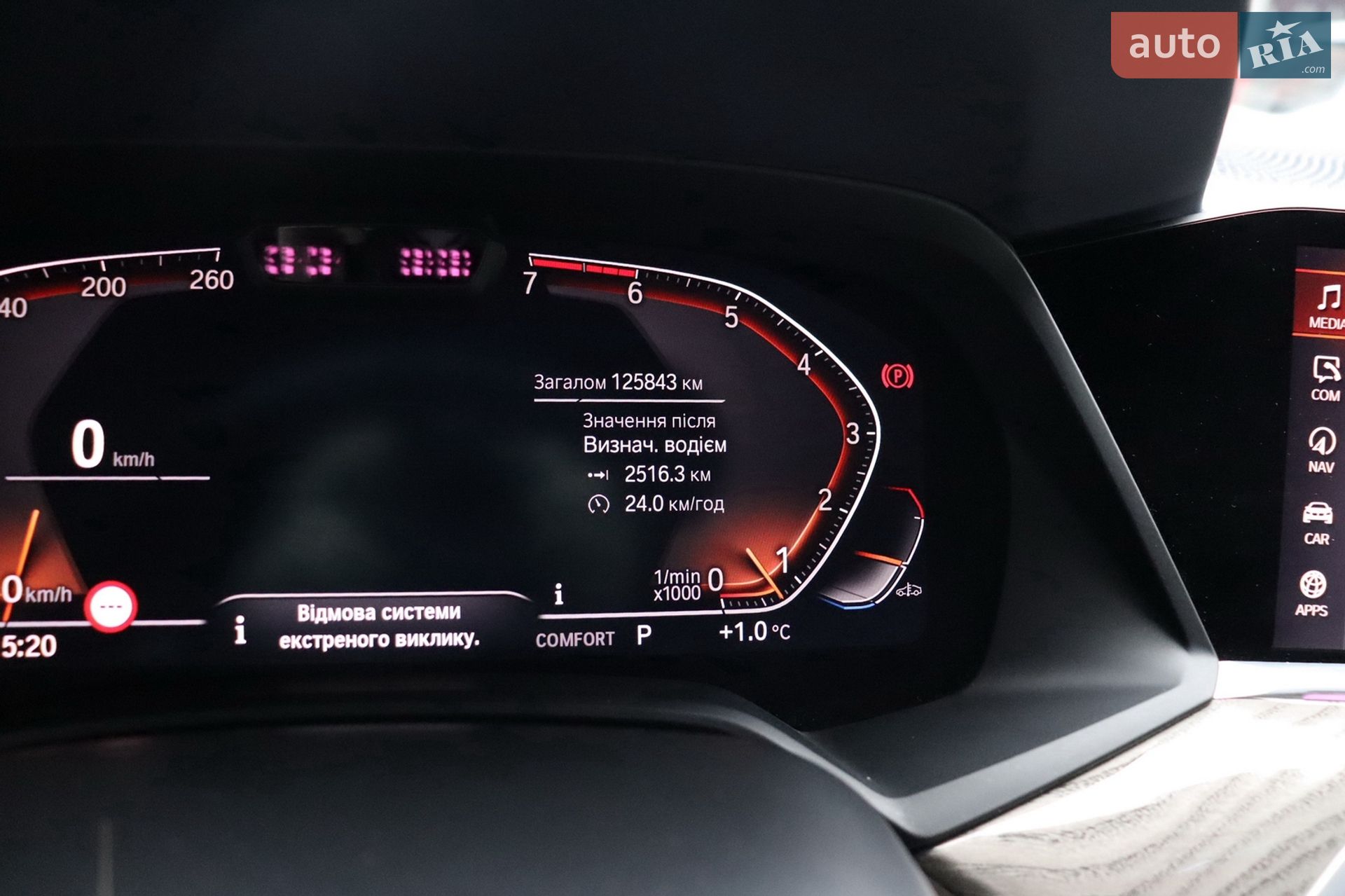 BMW X7 2019 VIN 5UXCX4C51KLB39757 фото оголошення 14 з 46