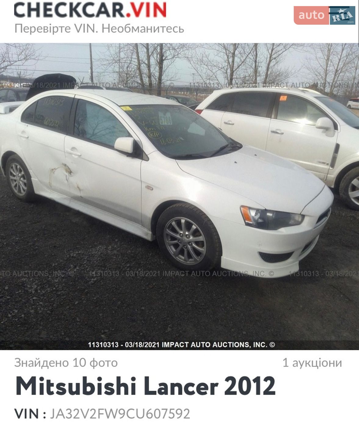 Mitsubishi Lancer 2012 VIN JA32V2FW9CU607592 фото оголошення 8 з 10