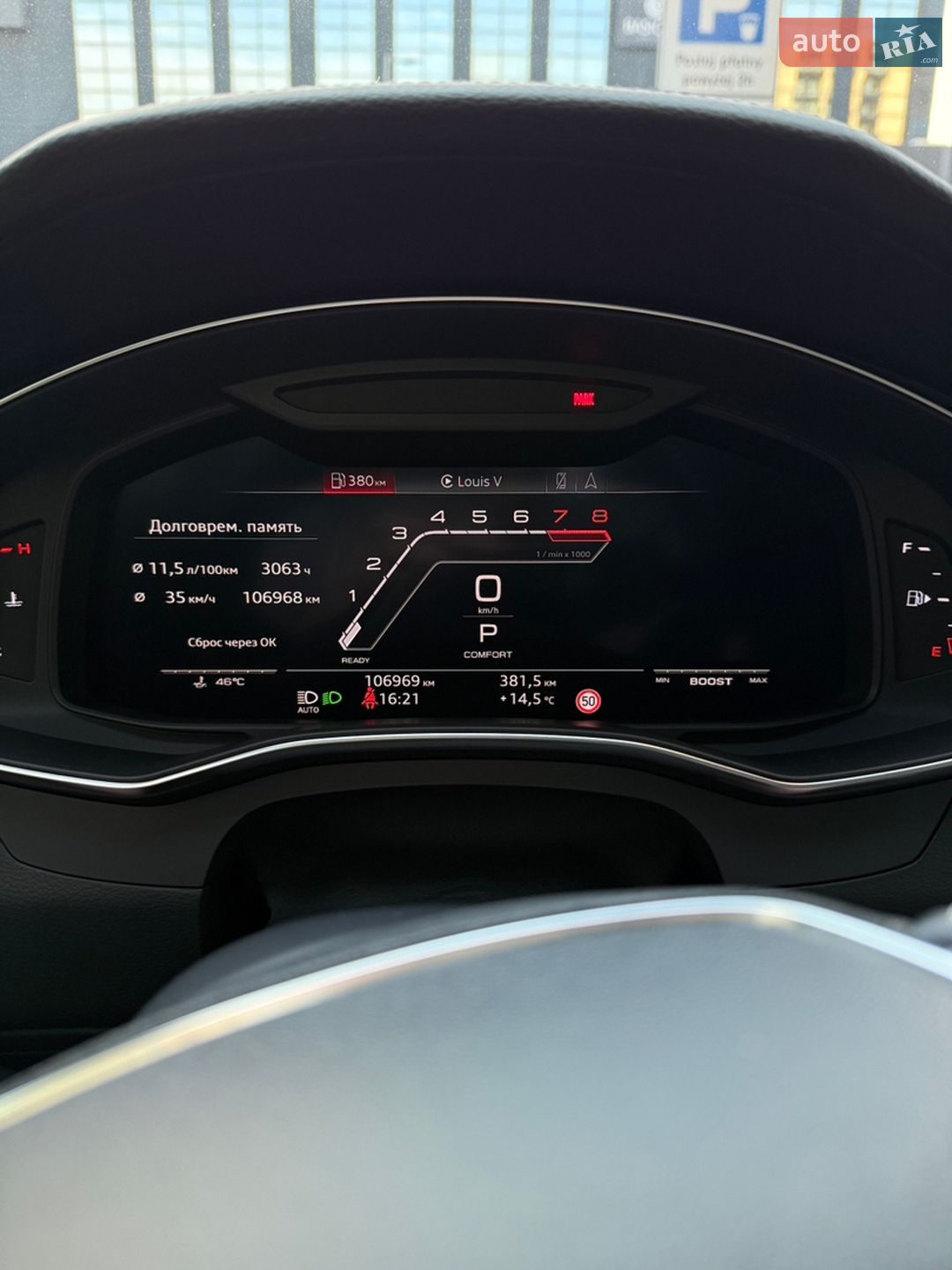 Audi A6 2018 VIN WAUM2AF20KN036462 фото оголошення 10 з 12