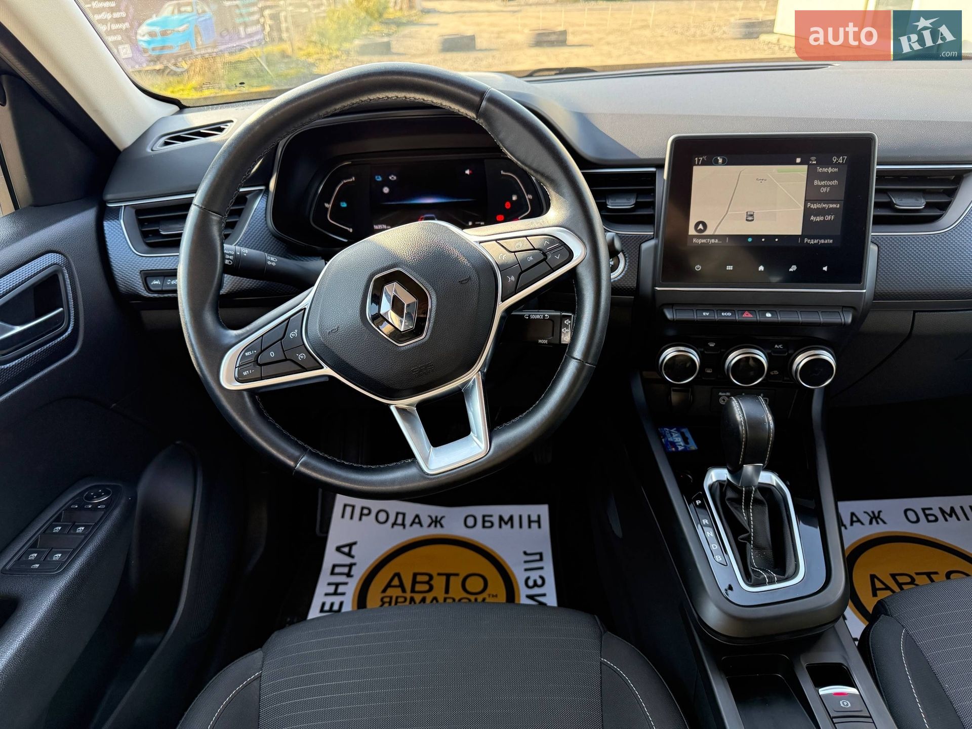 Renault Arkana 2021 VIN VF1RJL00068270327 фото оголошення 9 з 32