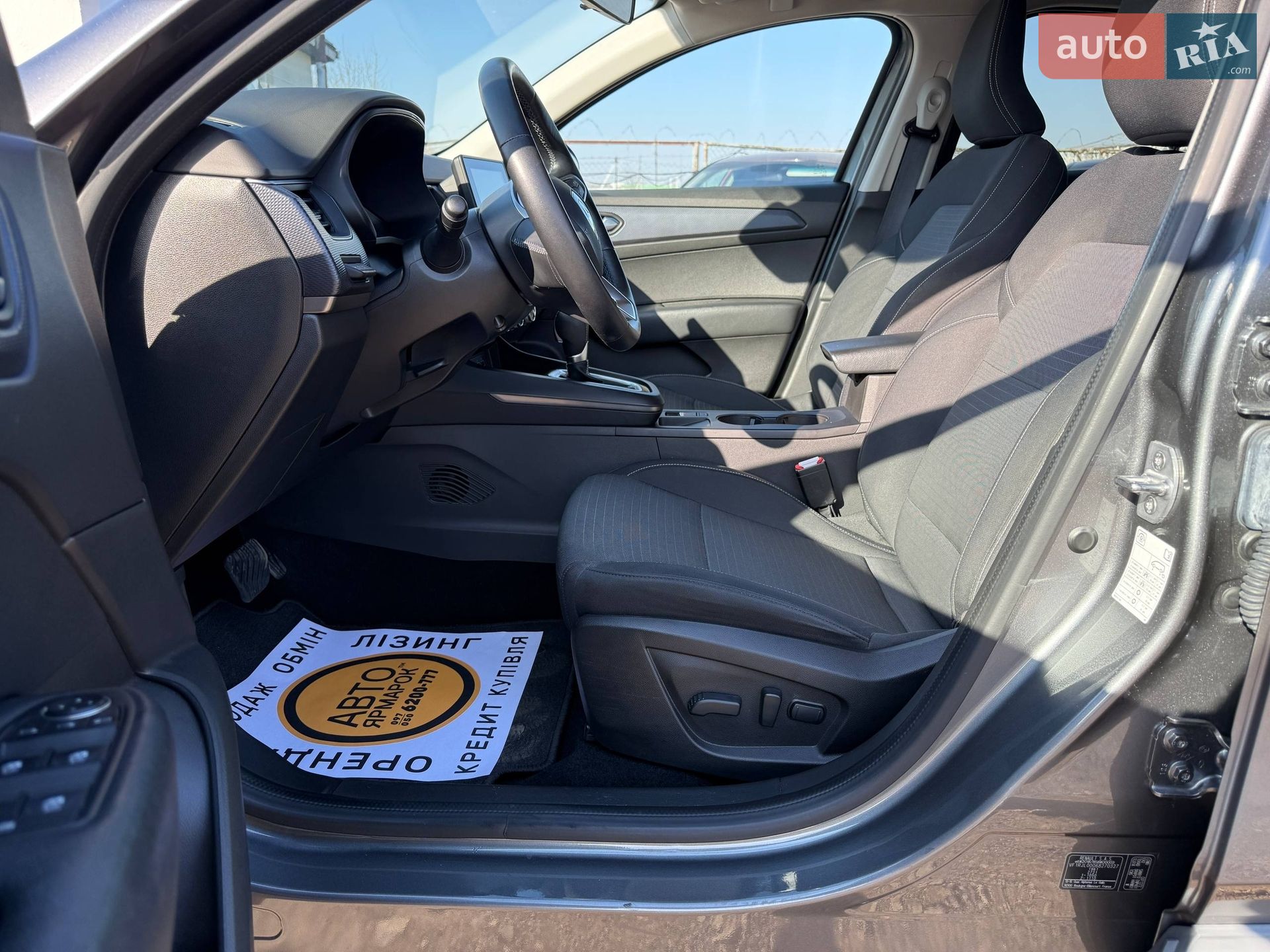 Renault Arkana 2021 VIN VF1RJL00068270327 фото оголошення 14 з 32