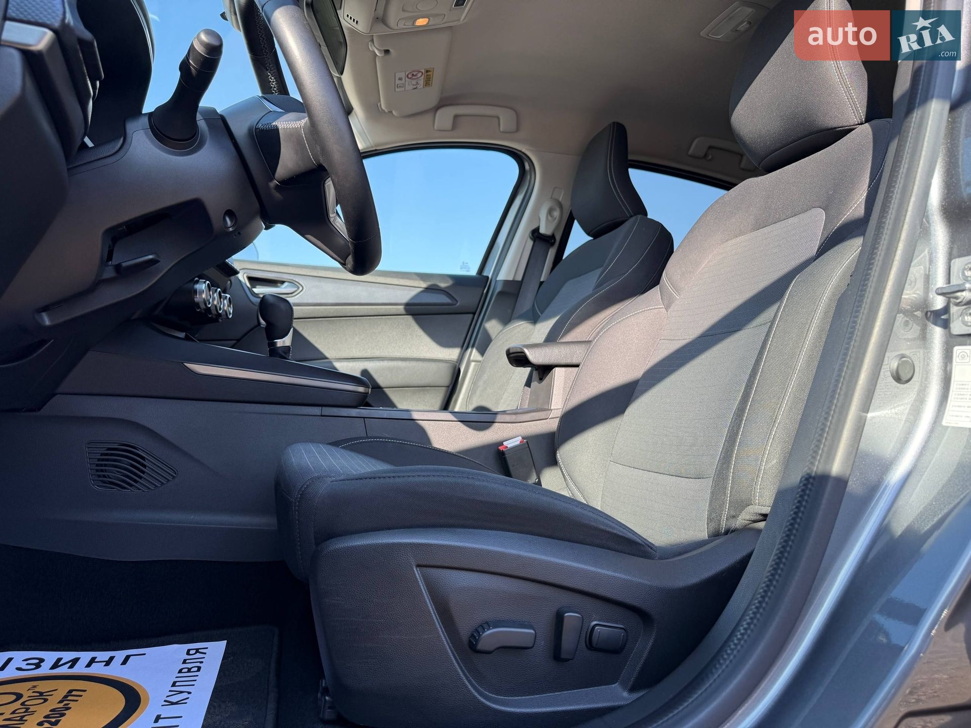 Renault Arkana 2021 VIN VF1RJL00068270327 фото оголошення 15 з 32
