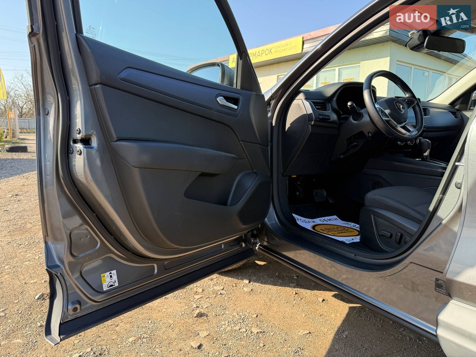Renault Arkana 2021 VIN VF1RJL00068270327 фото оголошення 16 з 32