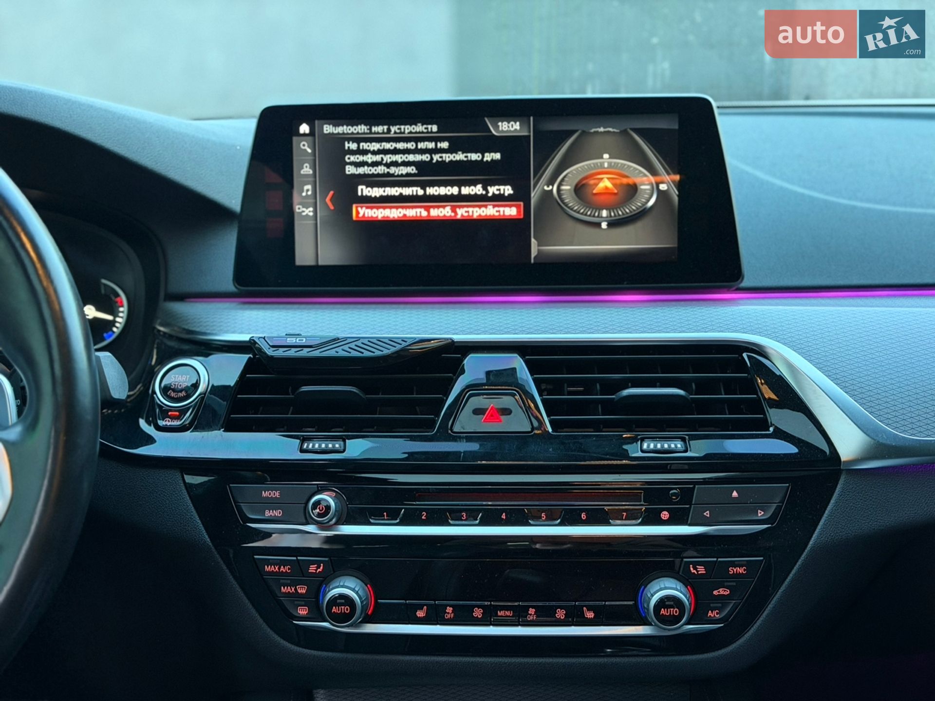 BMW 5 Series 2018 VIN WBAJE7C51JWD52928 фото оголошення 15 з 19